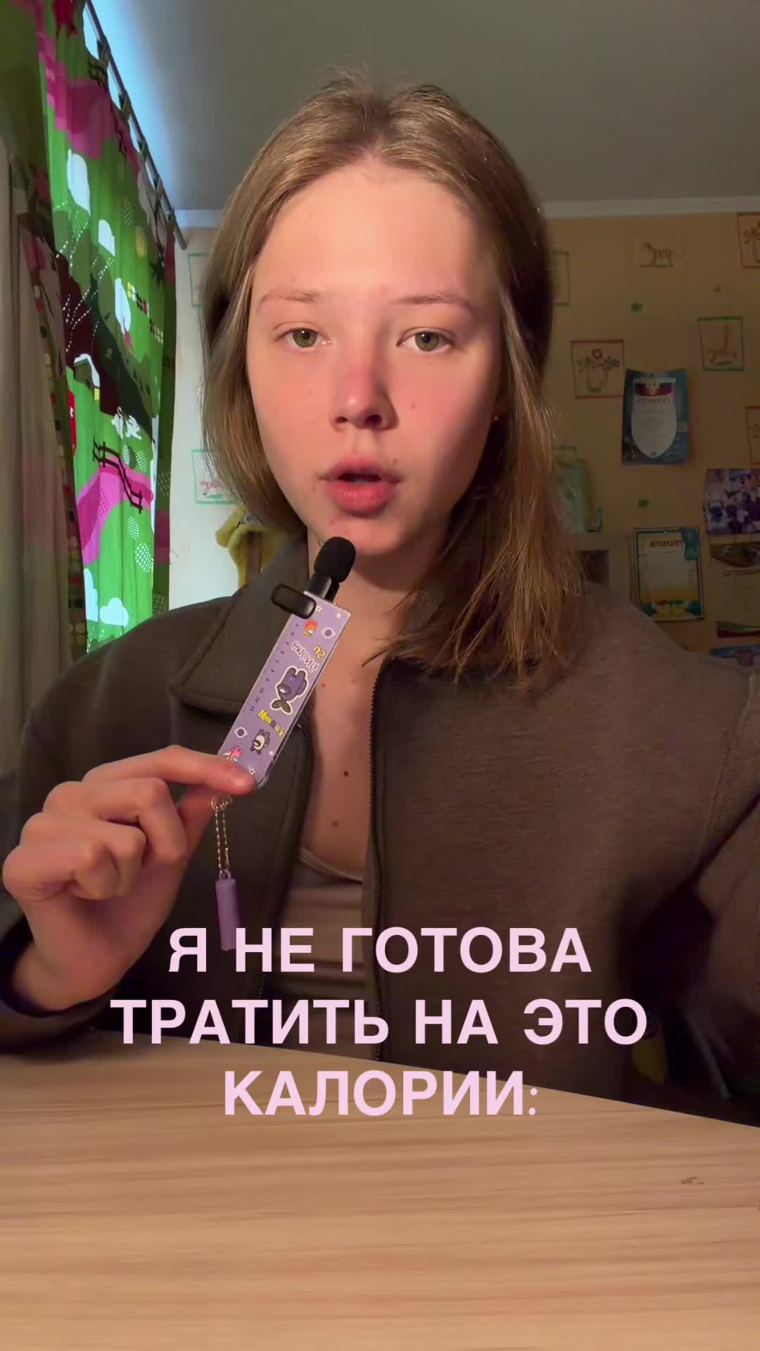 @варесса