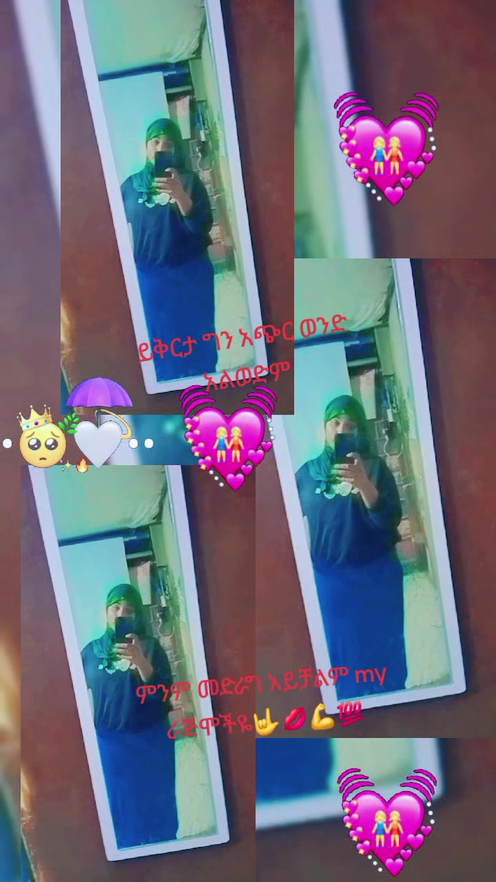 @zed ነኝ የጃግኖቹ አድነቂ 🇪🇹🇪🇹💪💪