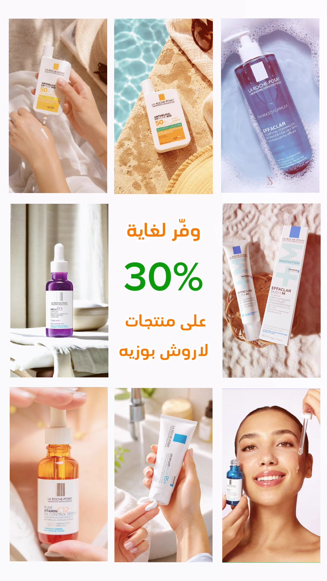 @almutawaph