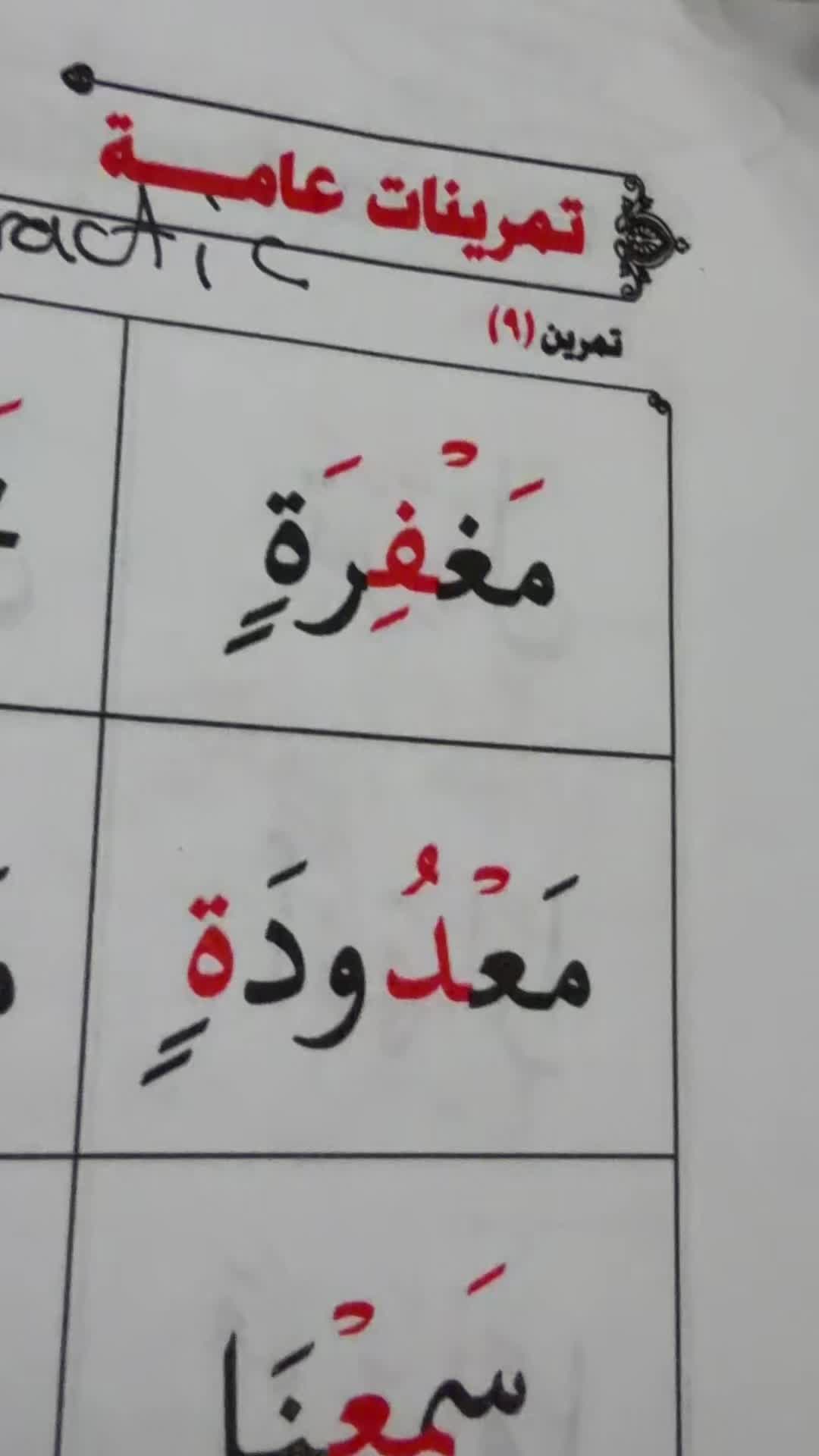 @An.naser