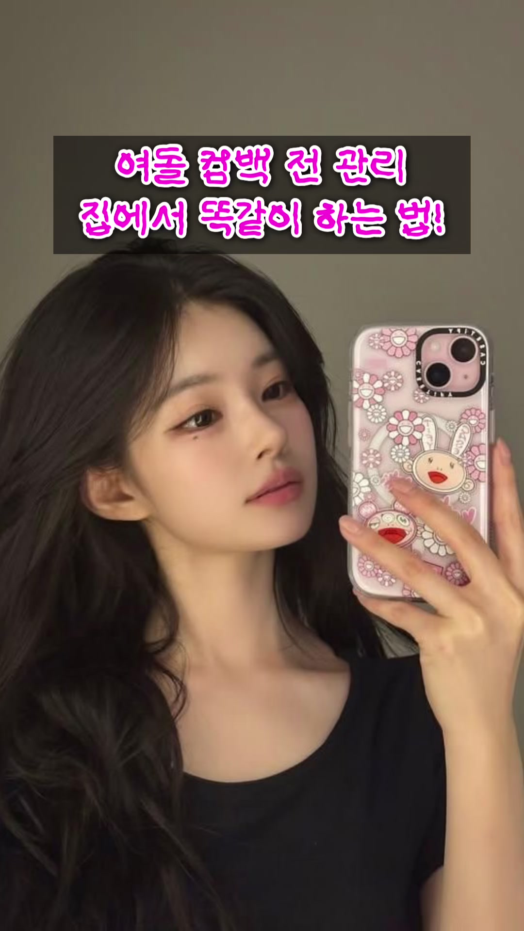 @코코오아