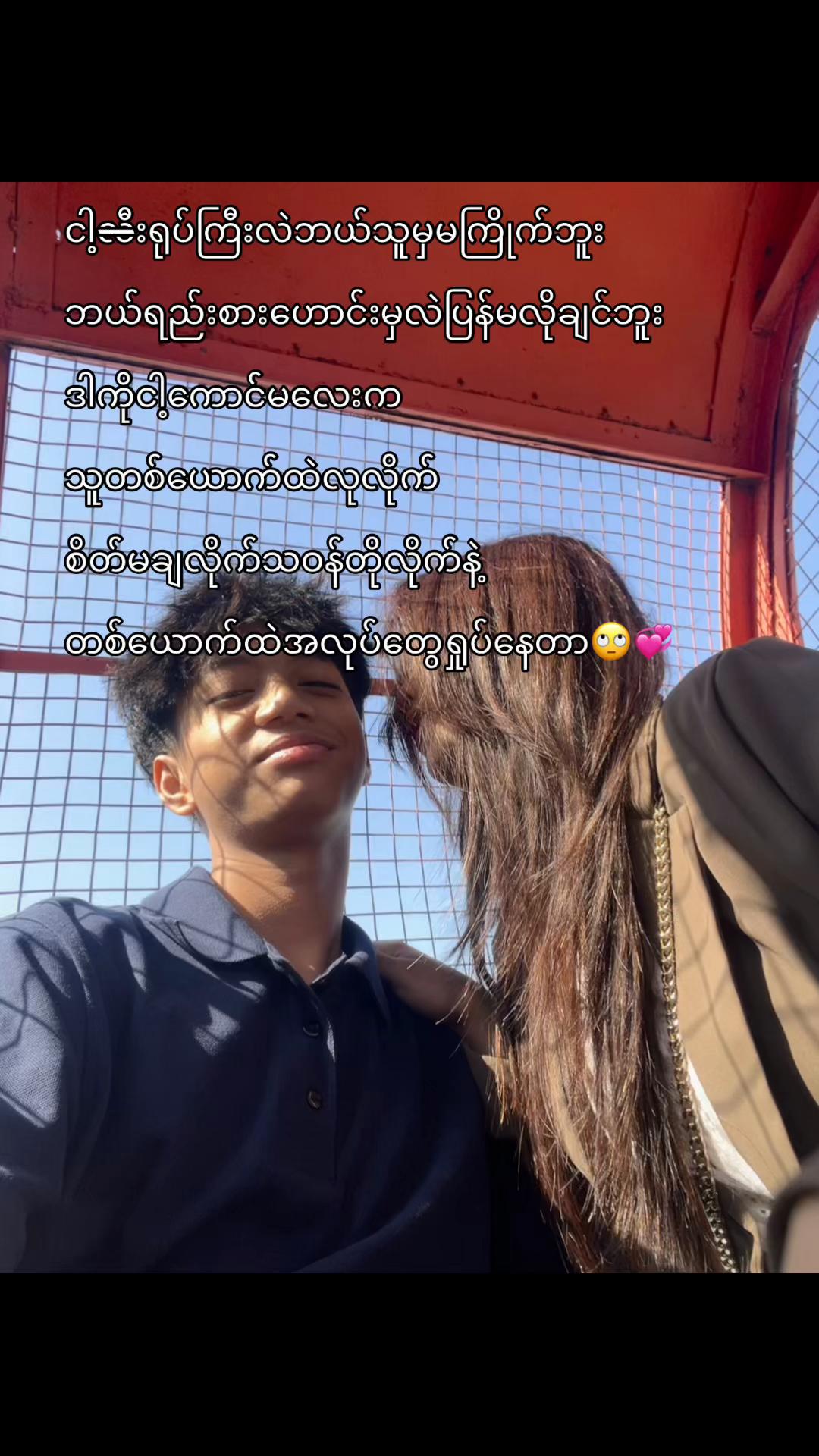 @MavRick