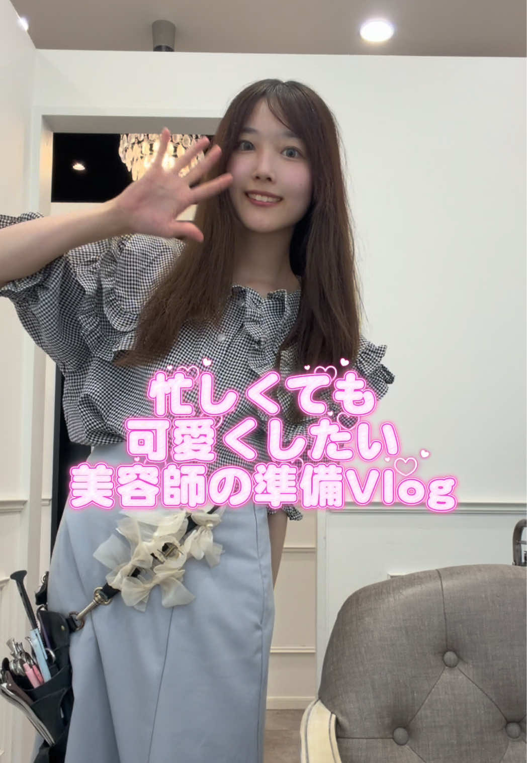 @天野優希/名古屋ヘアメ美容師🪽