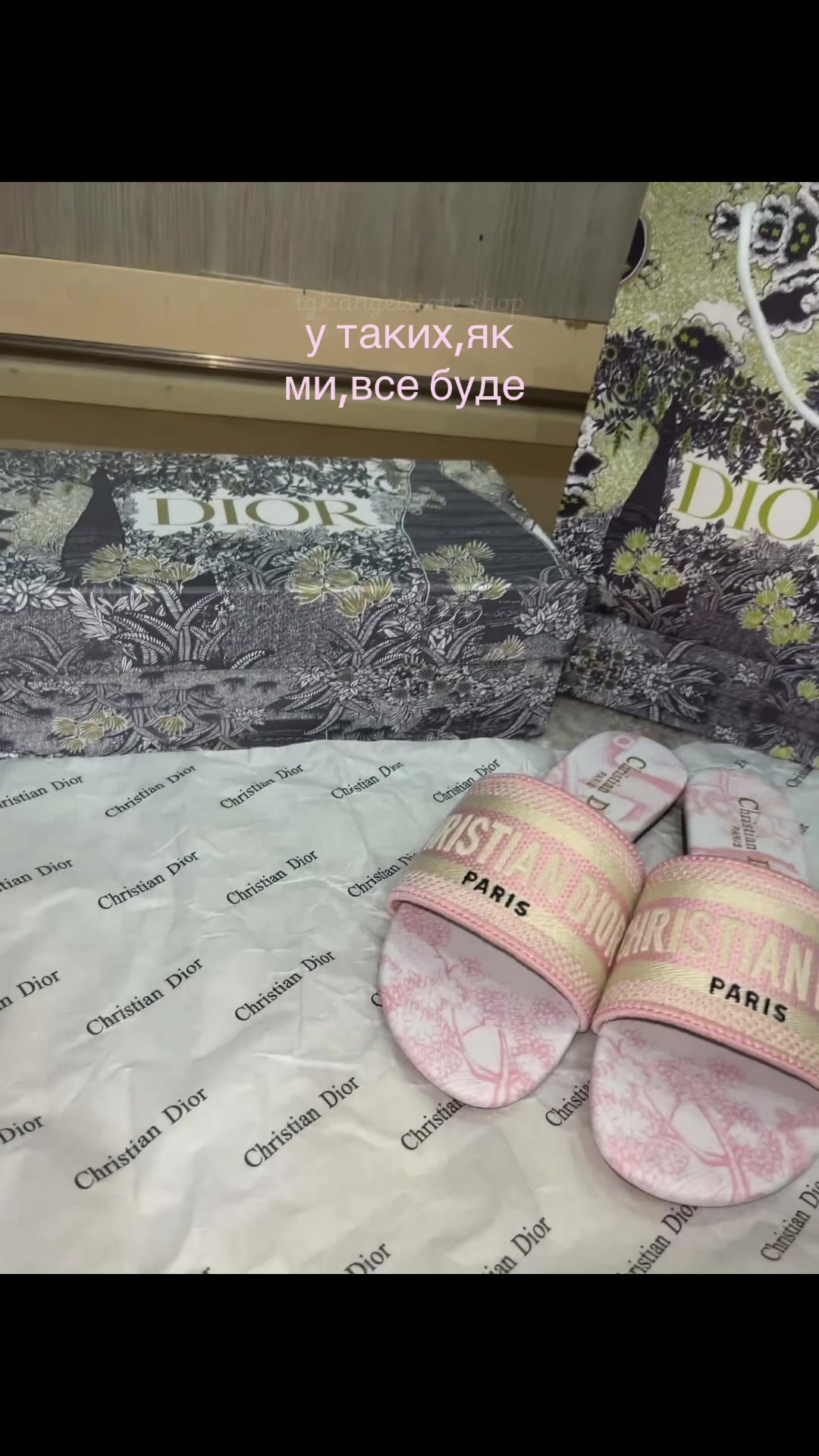 @тг: angelstore_shop
