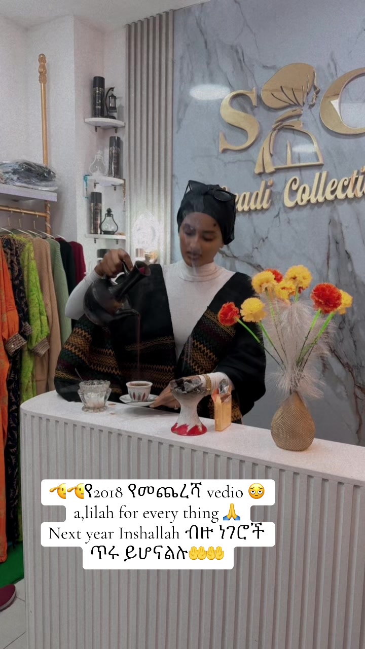@seadi collection 👜👗