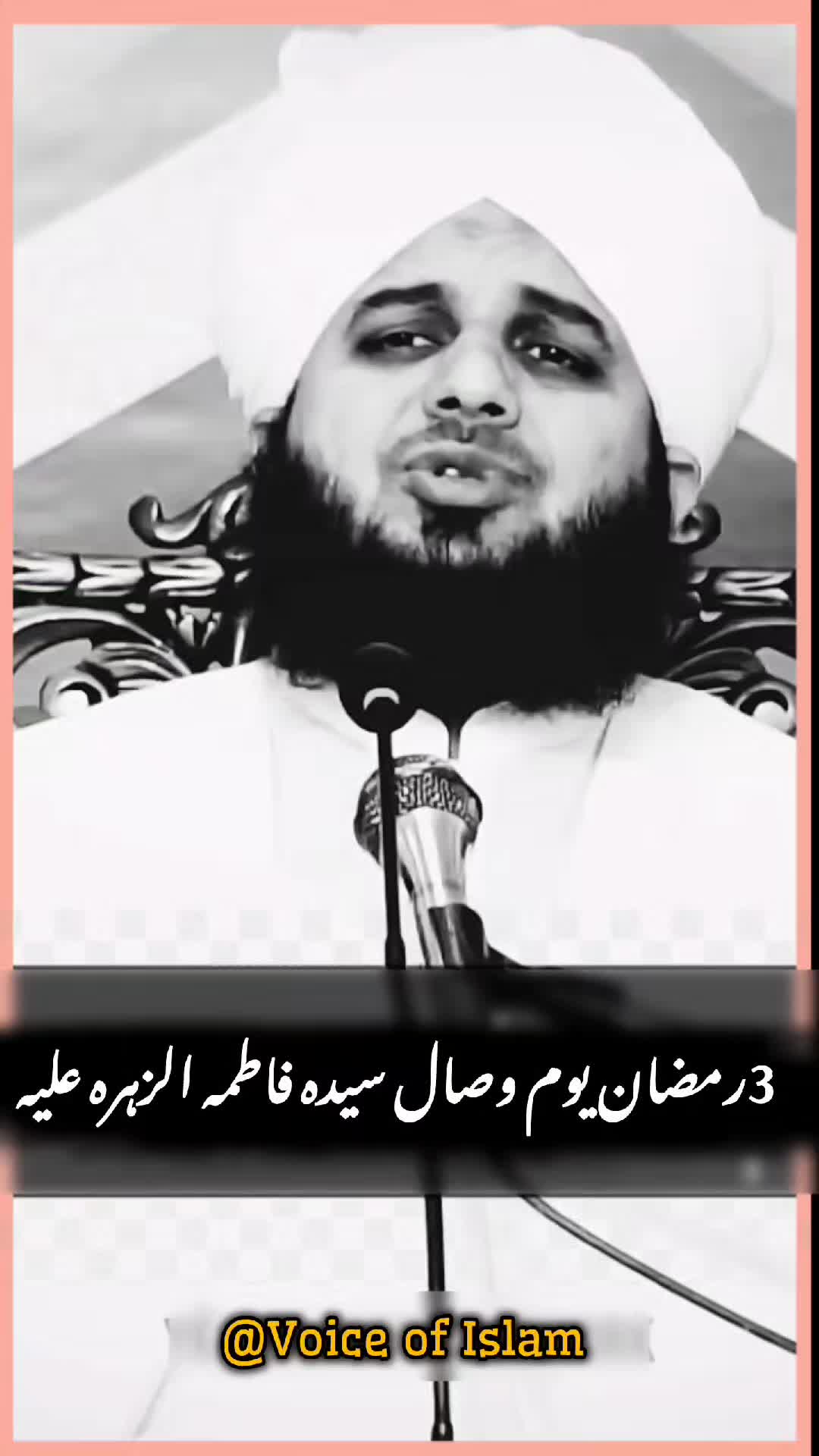 @ISLAMIC VIDEO