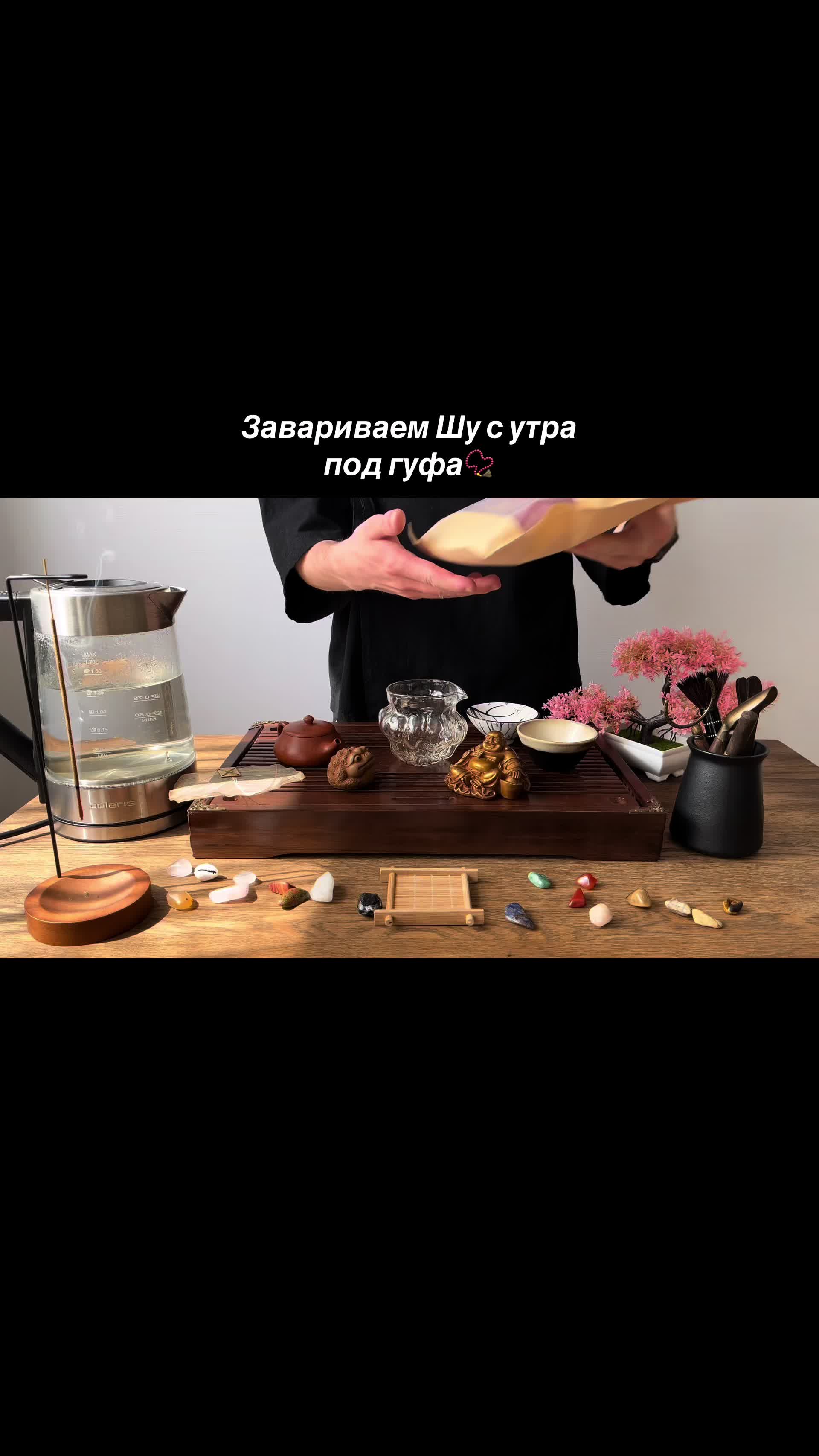 @Chai_Yun🍵