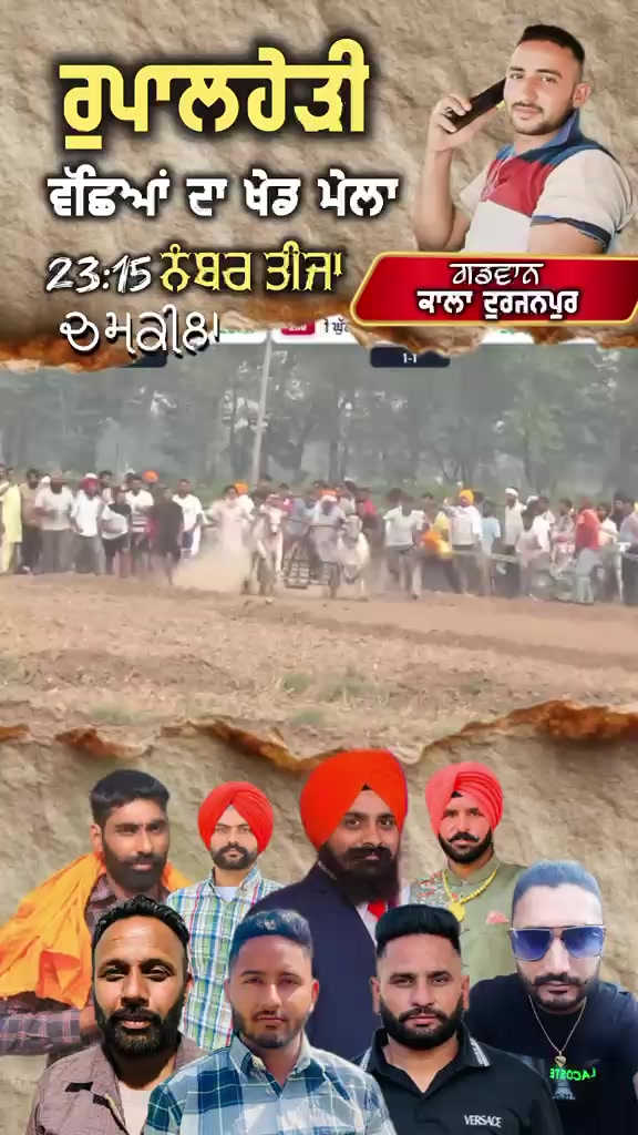 @Manvir Mangat