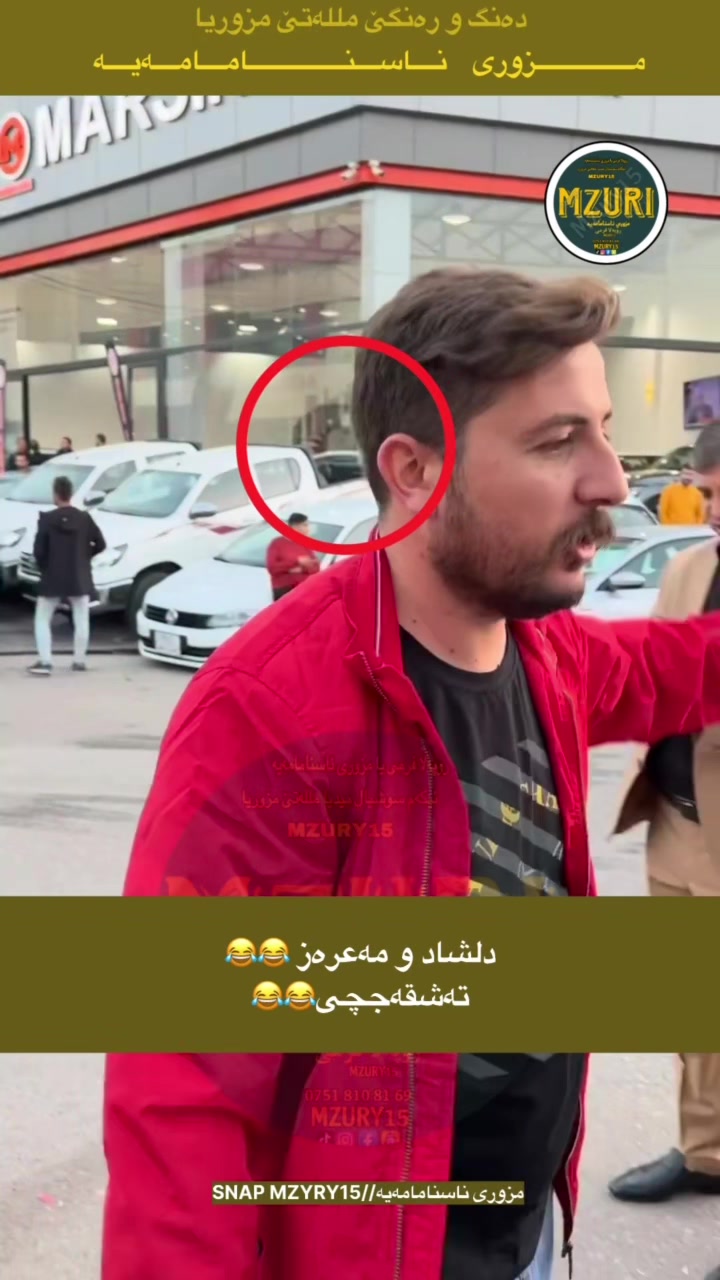 @Mzuri || مزوري