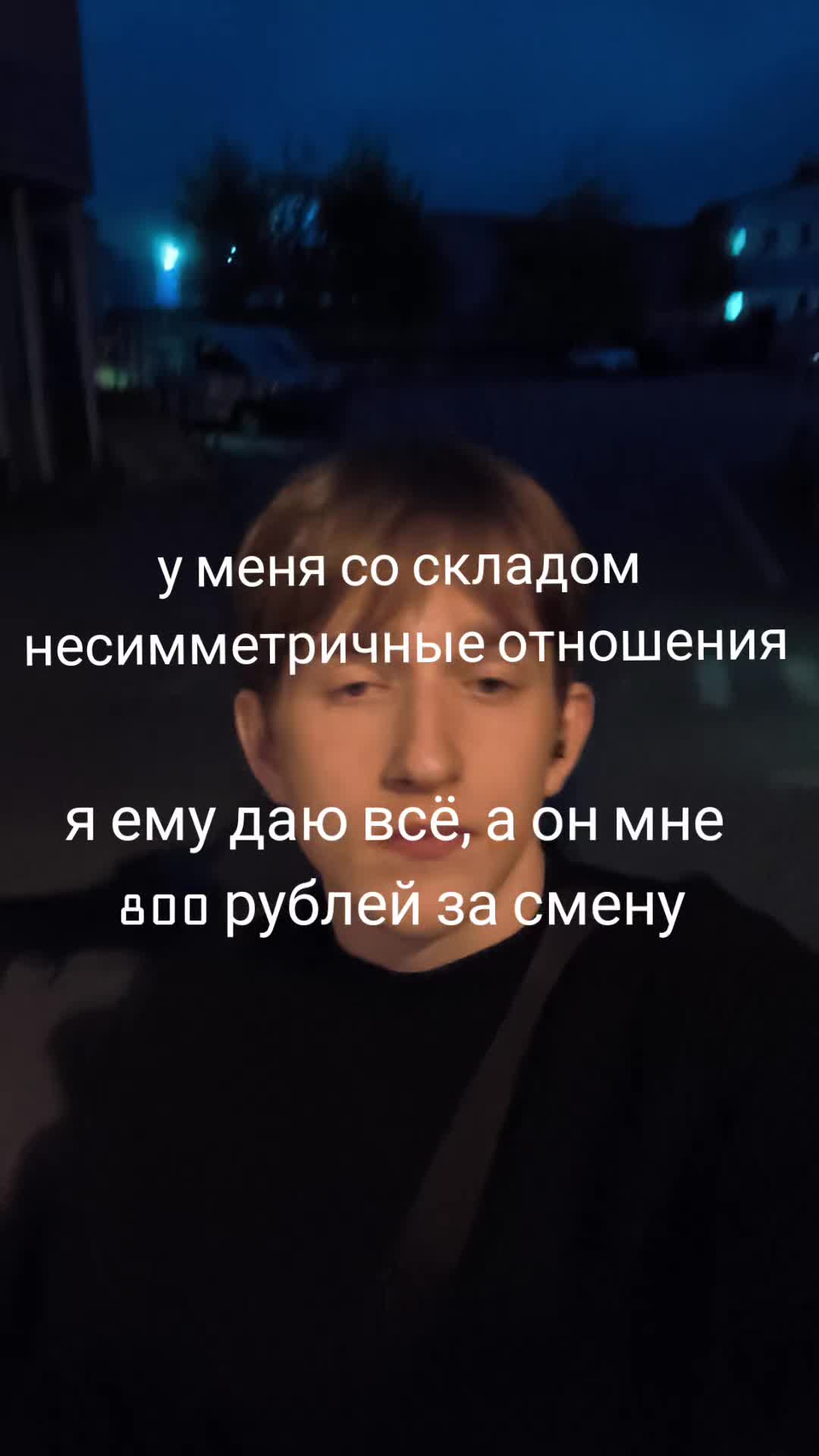 @Егор@