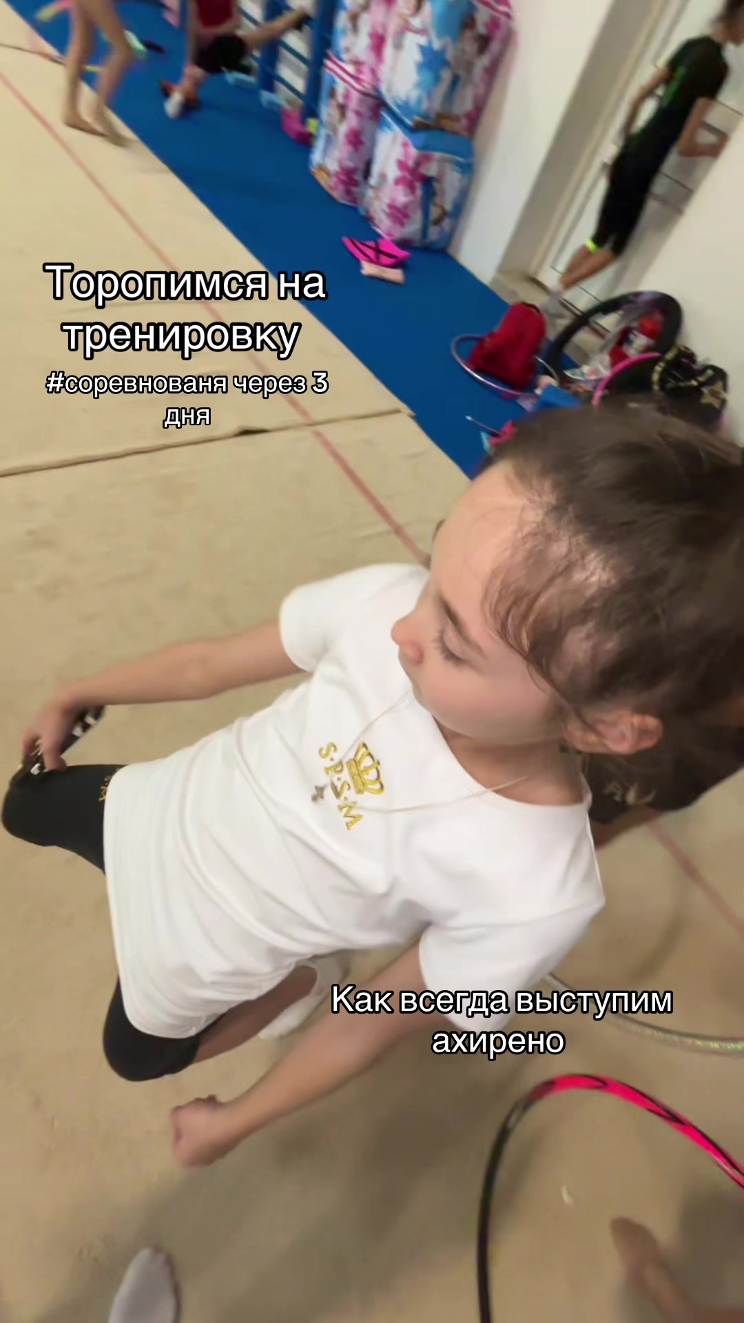 @Поля🤸🏼♂️✨🦢