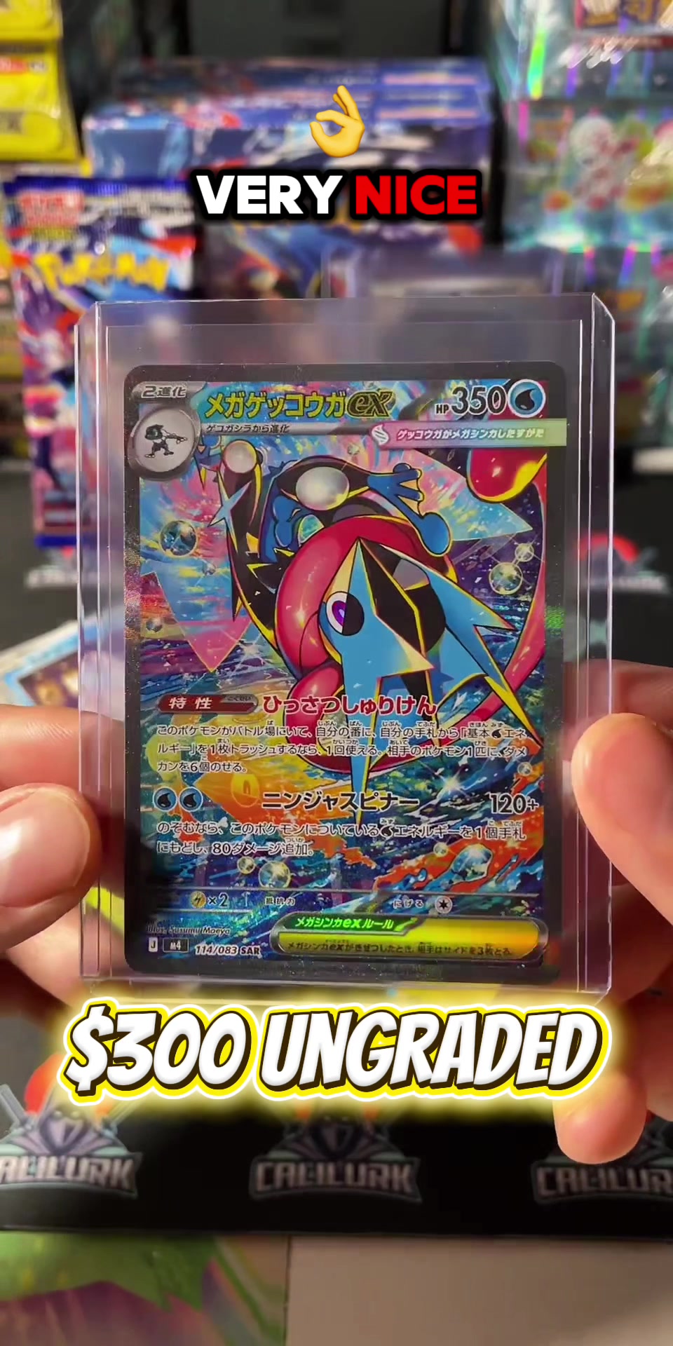 @Lurk Cards