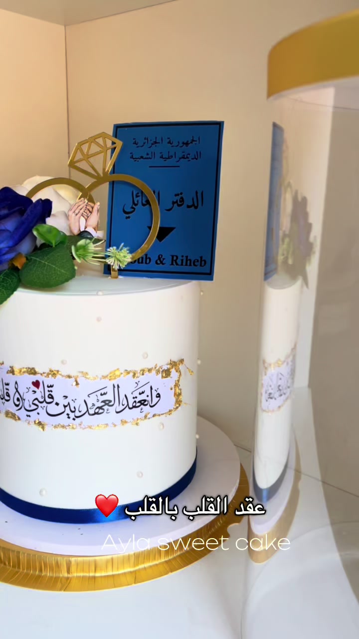 @ايلا Coffee & brunch