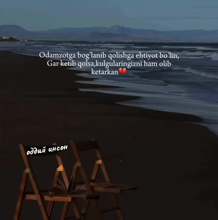 @оддий инсон