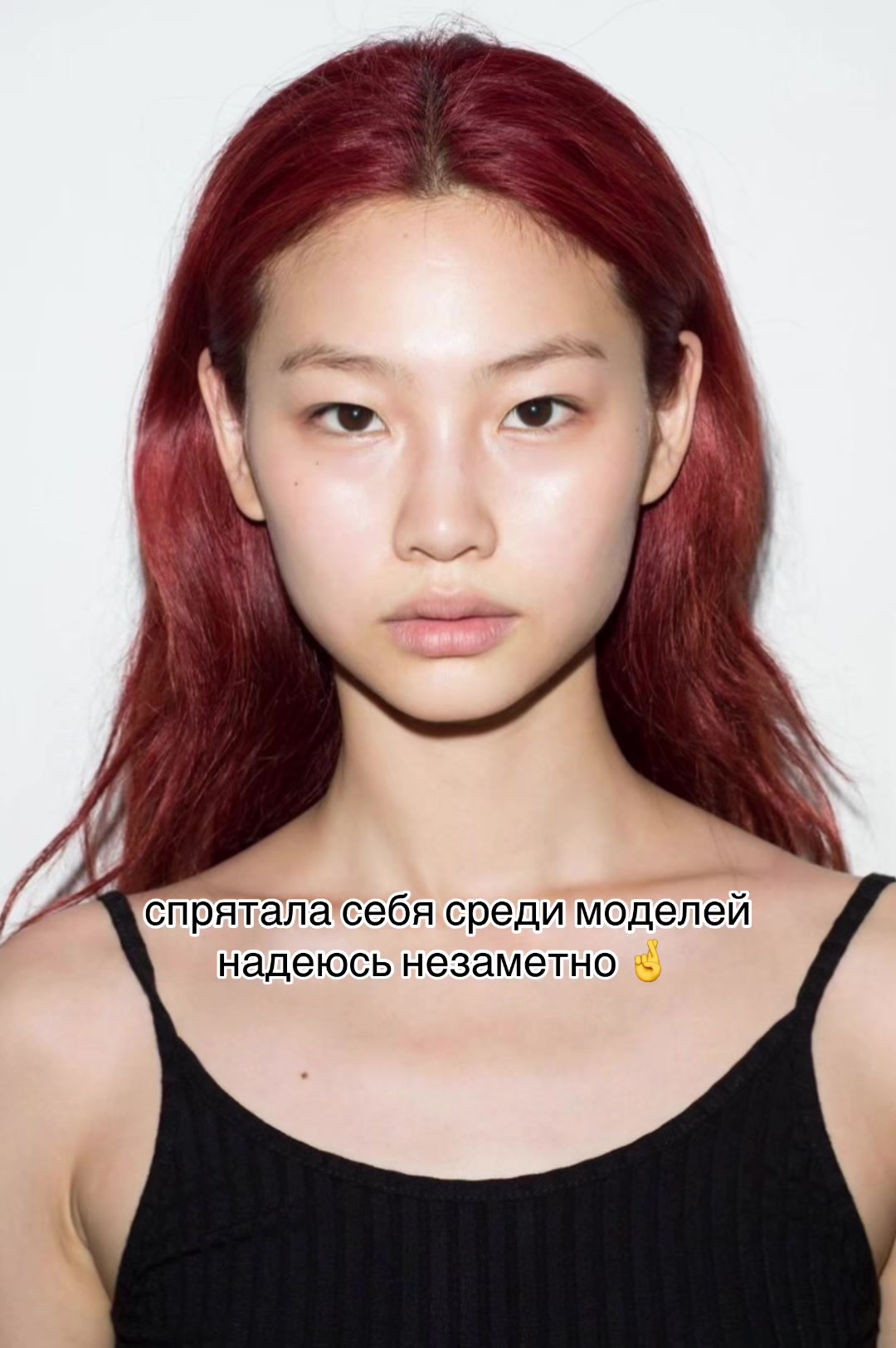 @орина