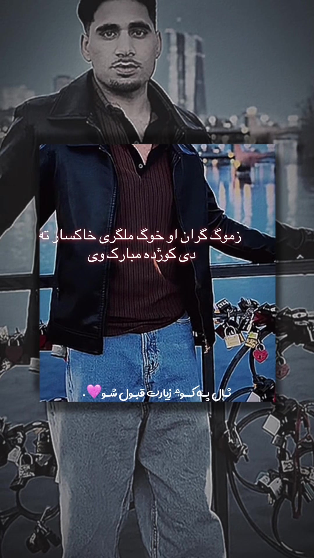 @Sahil Khan Zwak🇦🇫🇩🇪