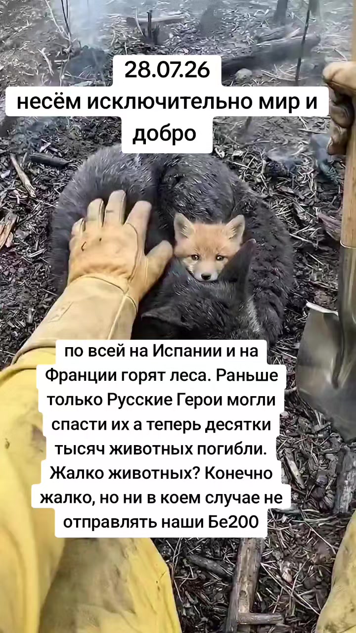 @АРХАНГЕЛЫ