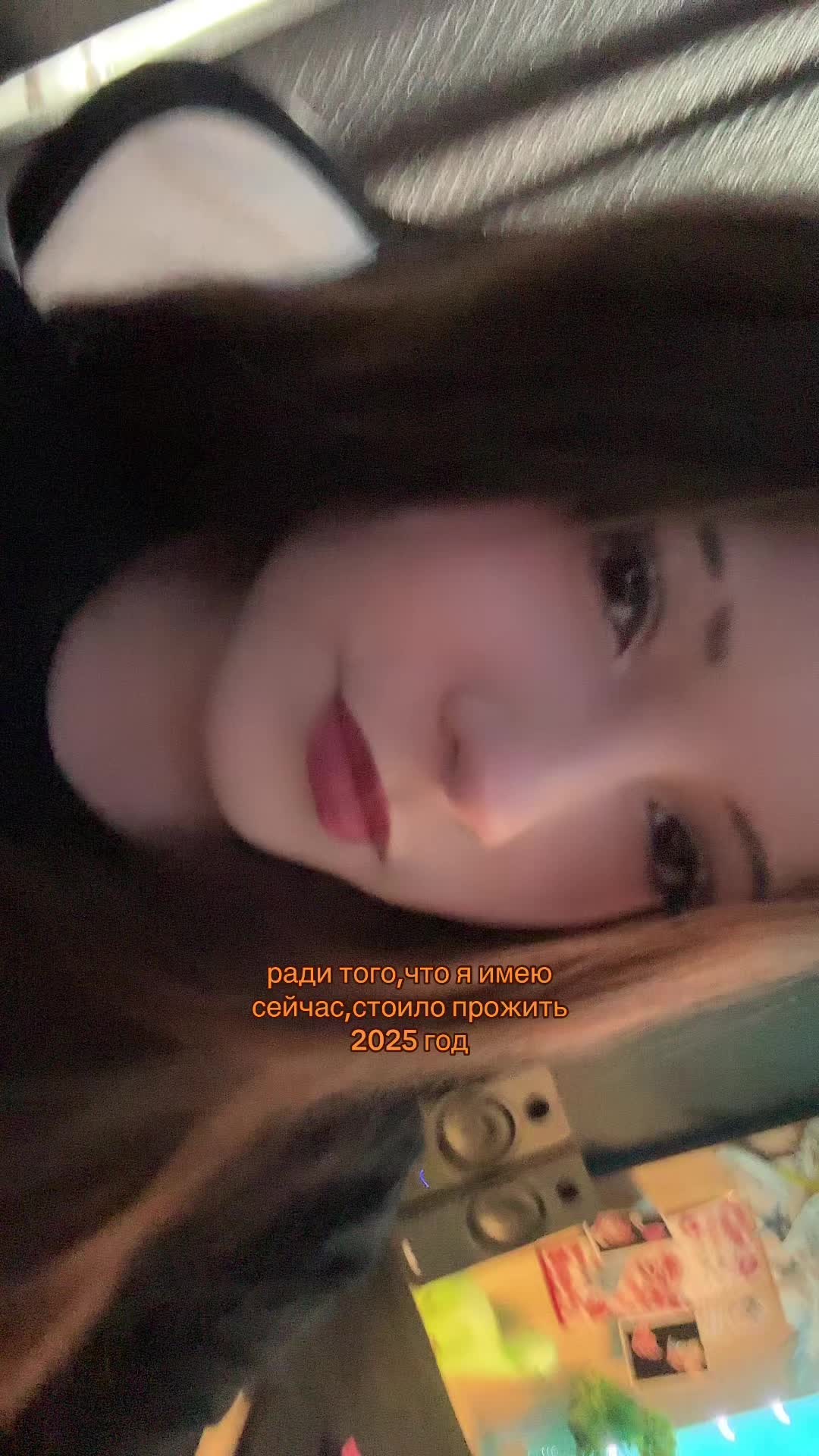 @в слэм