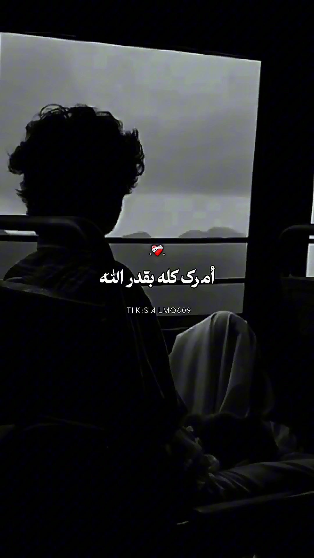 @SALMO609|ســـــلـــــمـــو