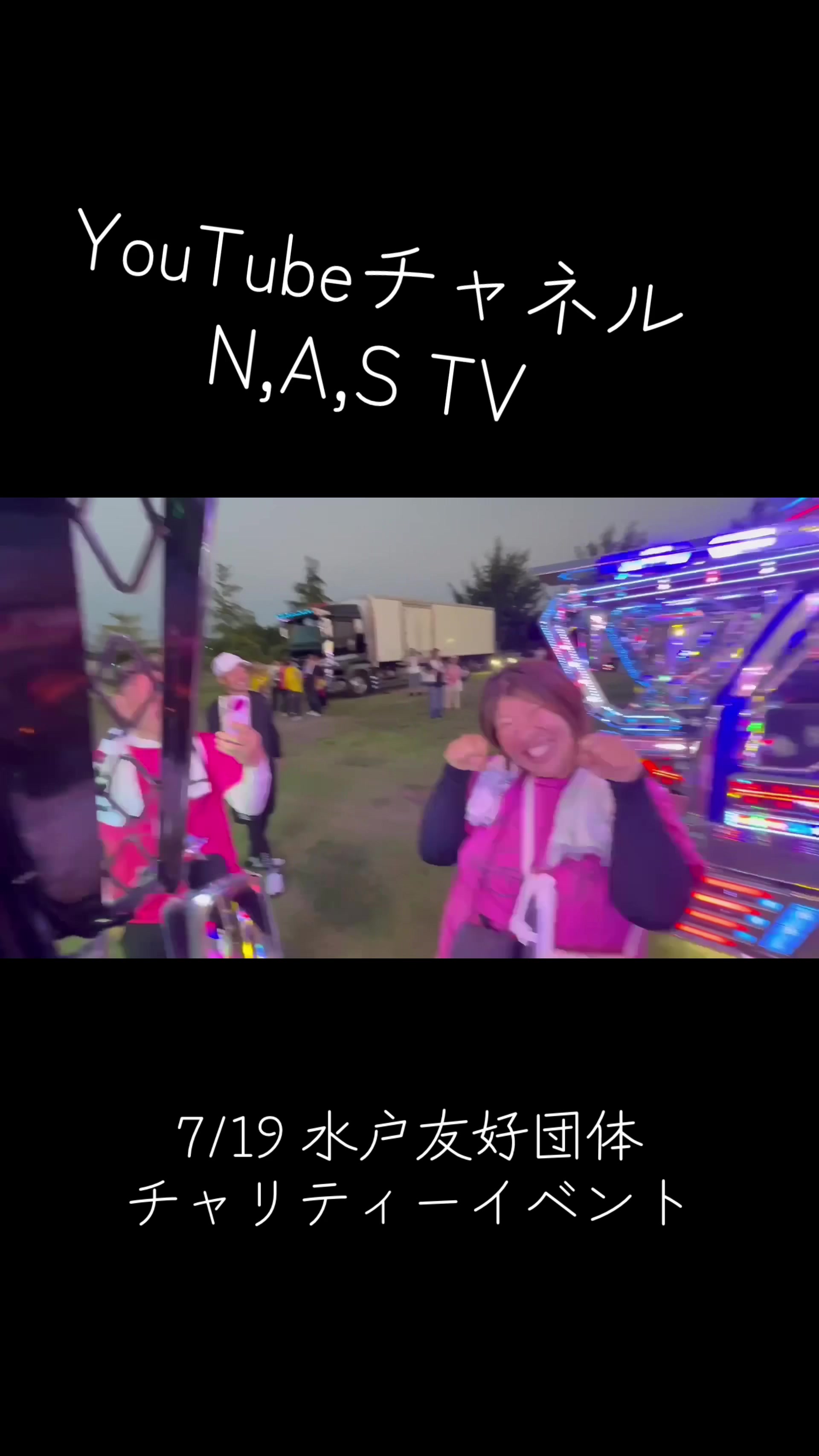 @−−−N.A.S −−−