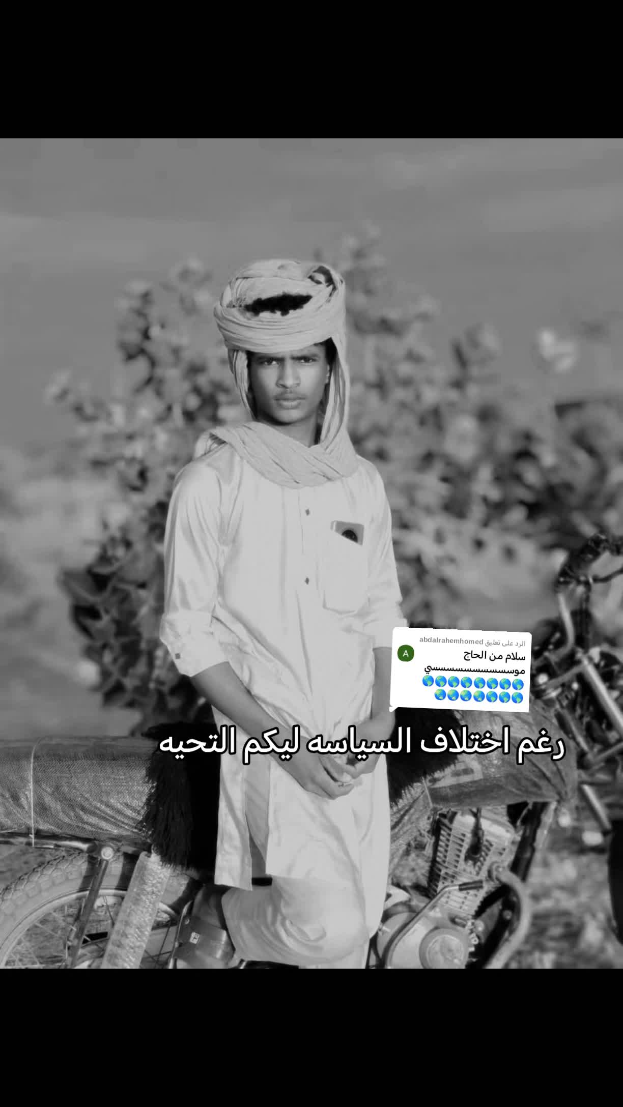 @الجنيدي ℝ✗30