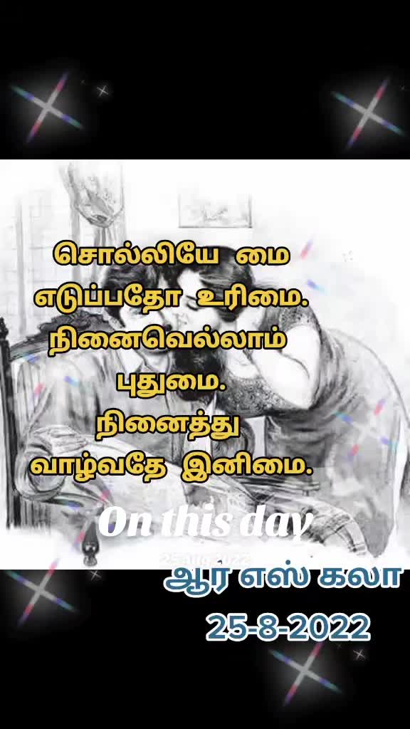 @ஆர் எஸ் கலா 🇲🇾🇱🇰 😊😊