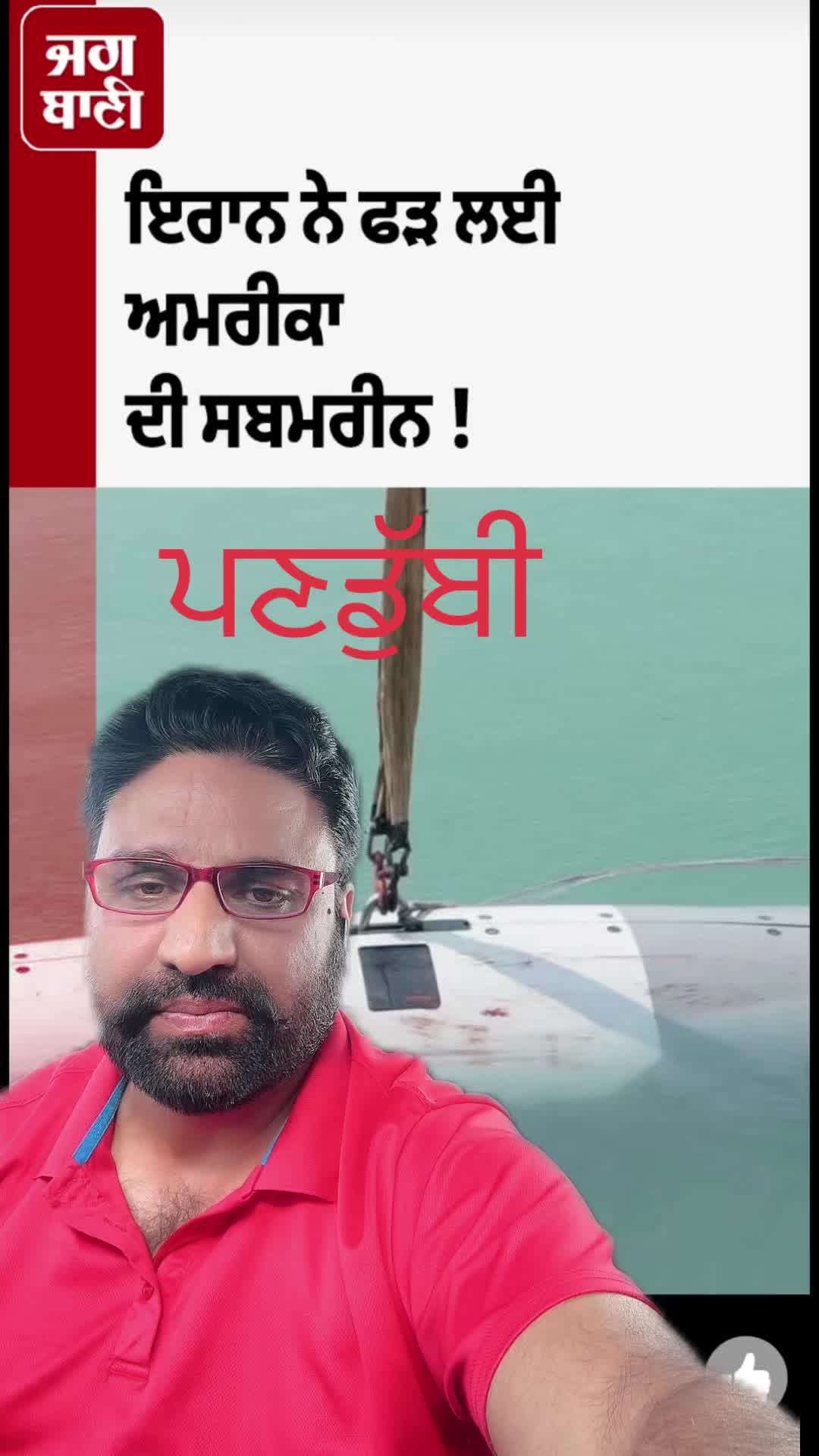 @Jagdeep randhawa