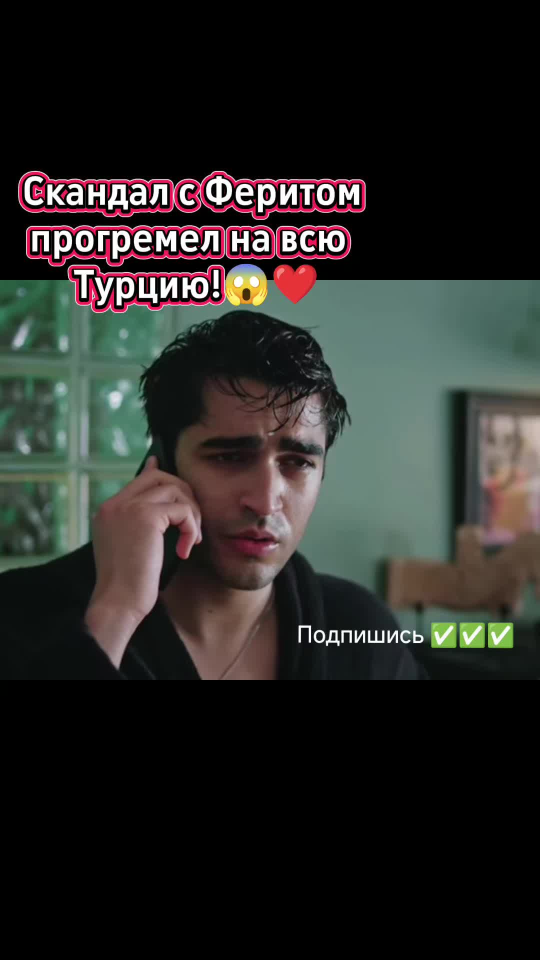 @Турецкий сериал🇹🇷