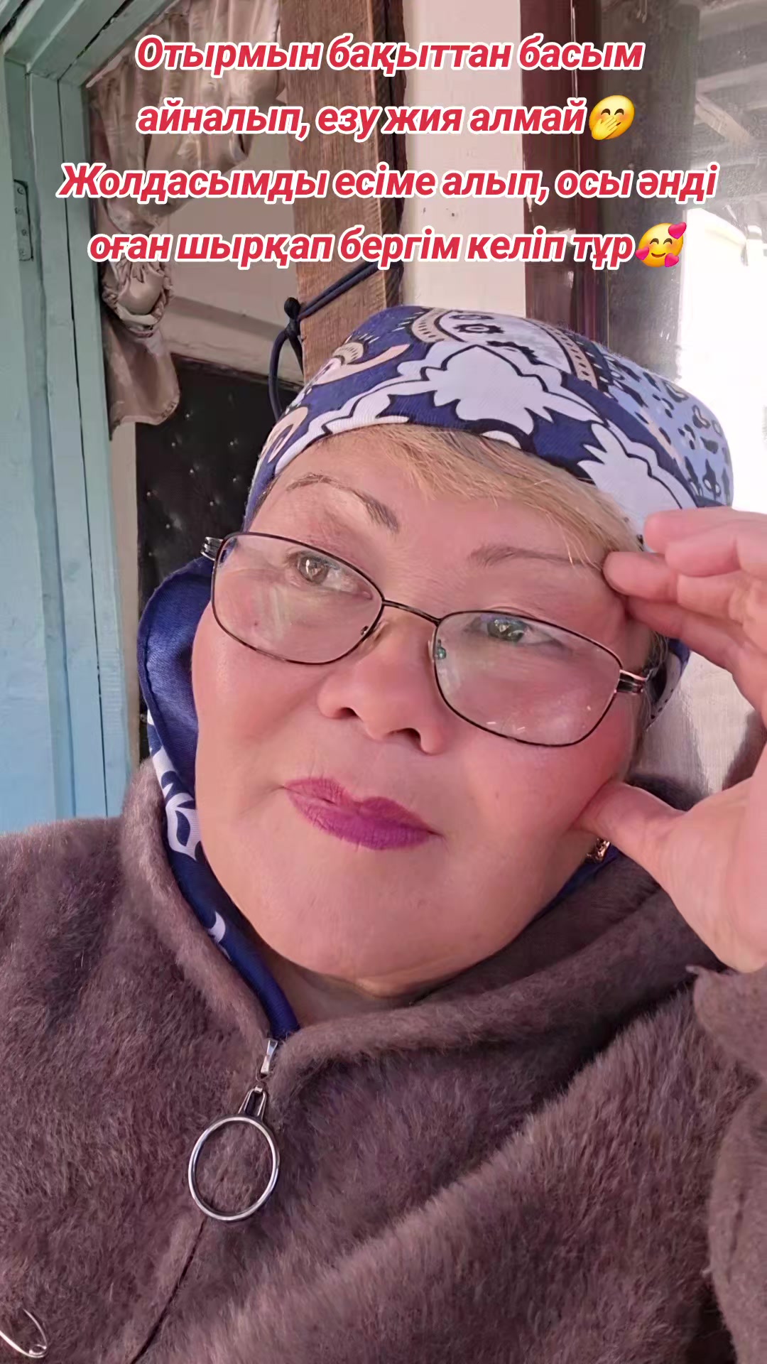 @Нургуль_2🥰Аскар❤️