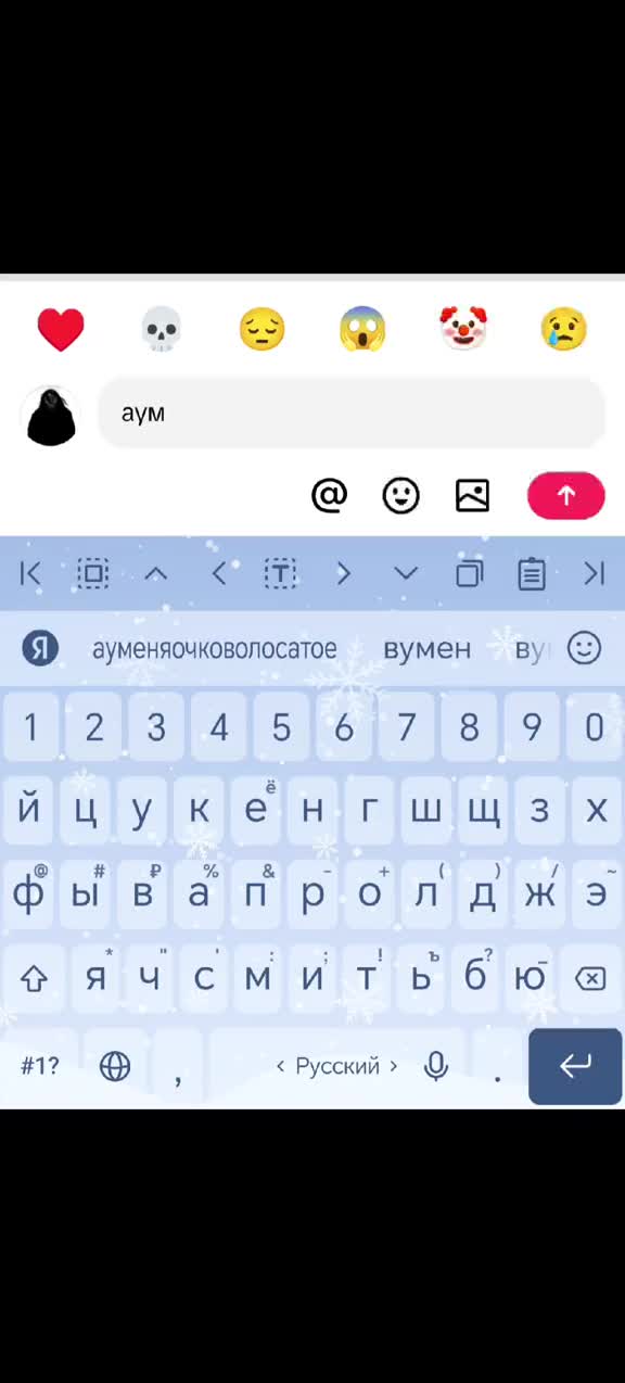 @чуваааааак