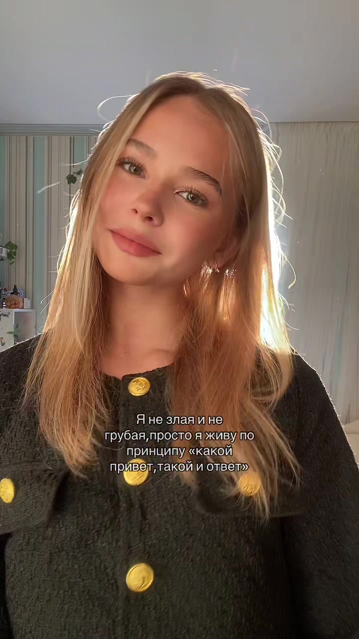 @амеля❔