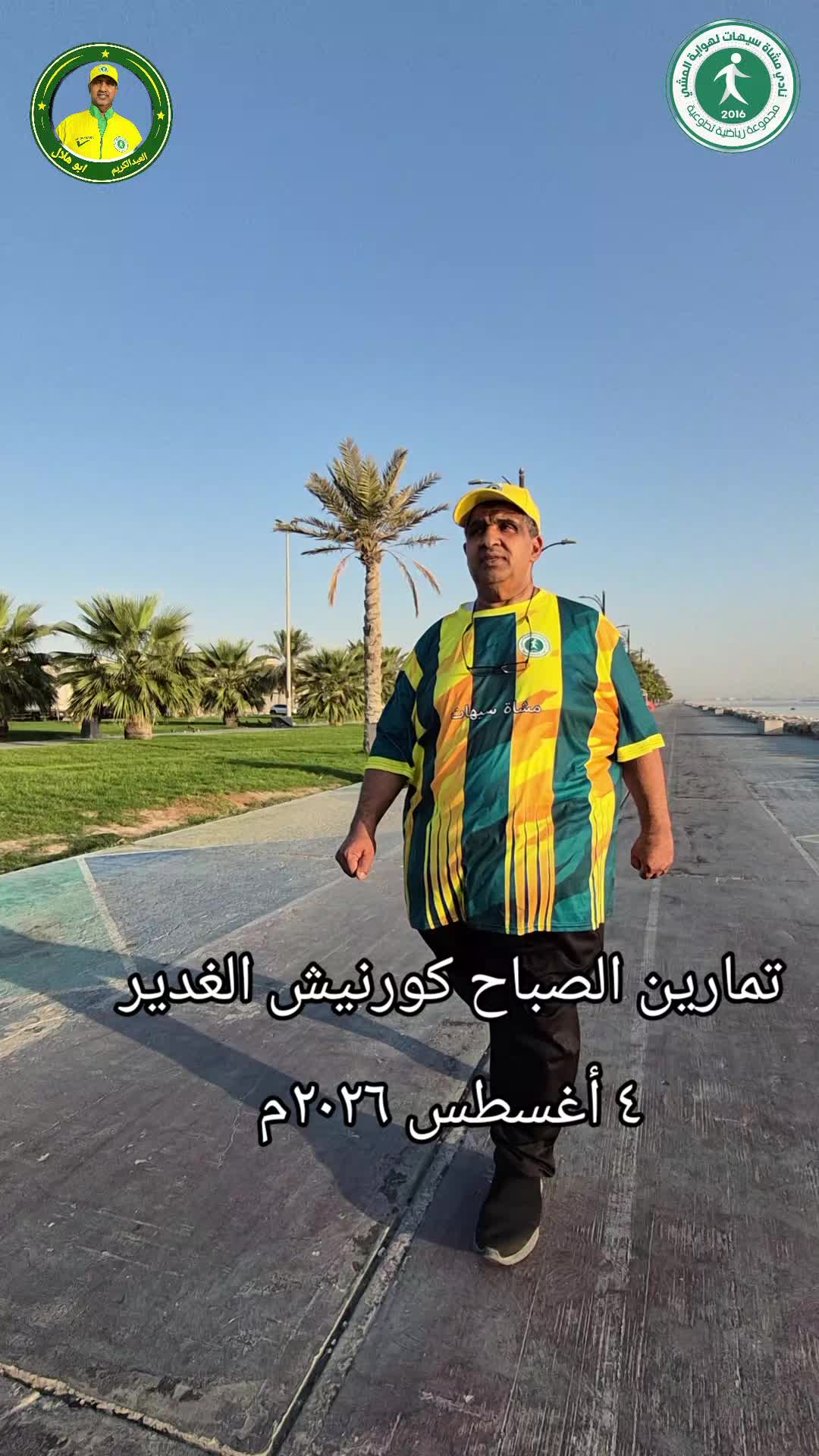 @خليفه العبدالكريم ابوهلال