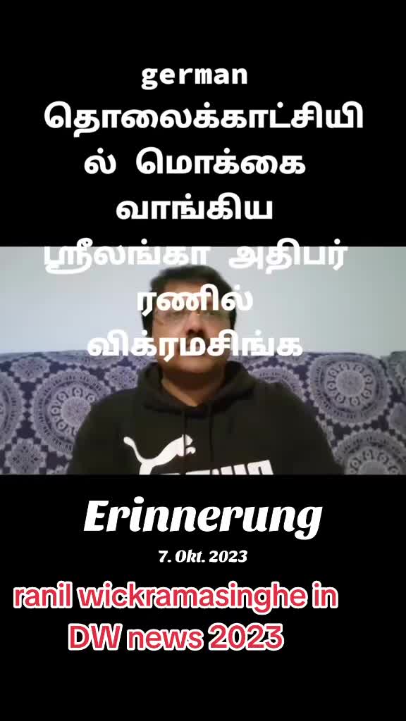 @ஈழத்தமிழர் கருத்தரங்கம்