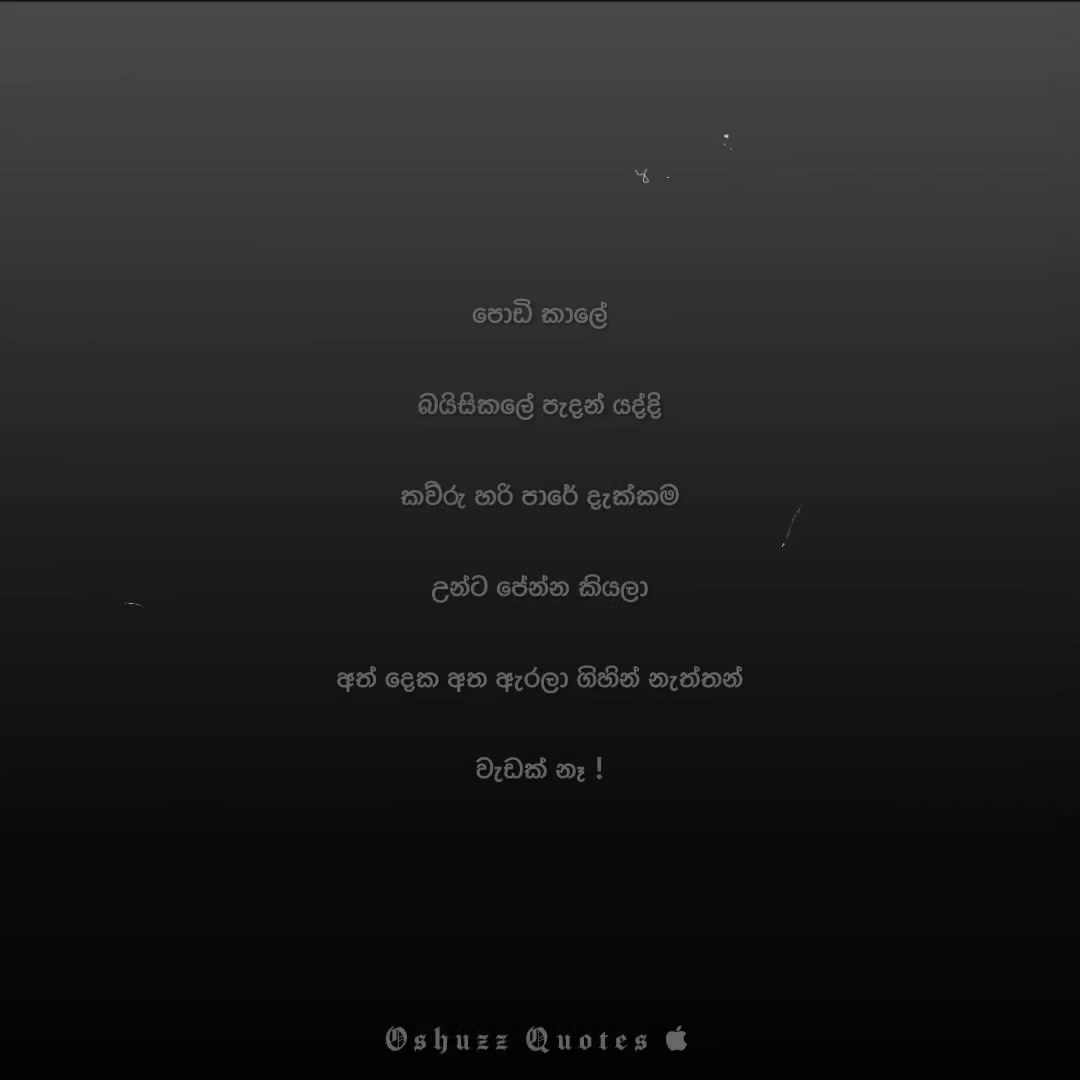 @× 𝐎 𝐒 𝐇 𝐔 𝐙 𝐙 🥷