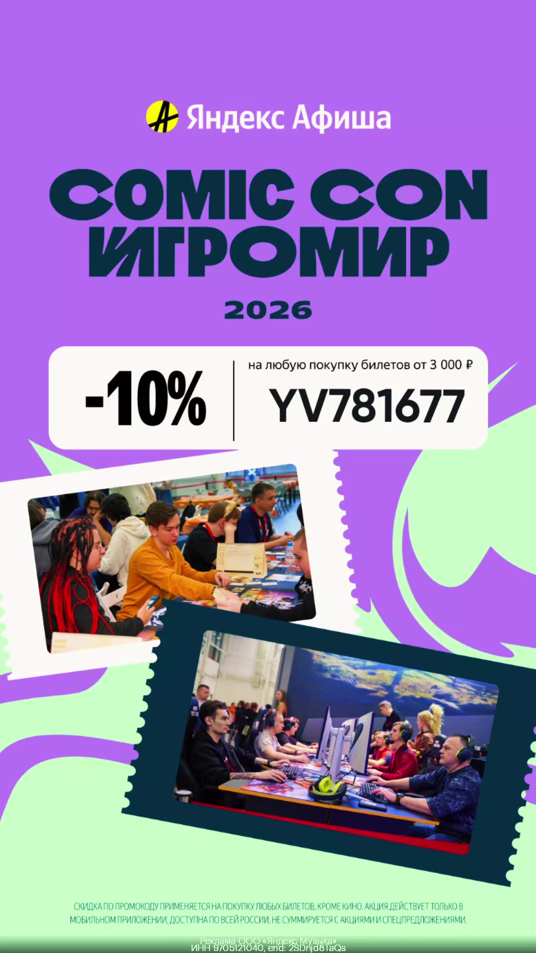 @Ольга
