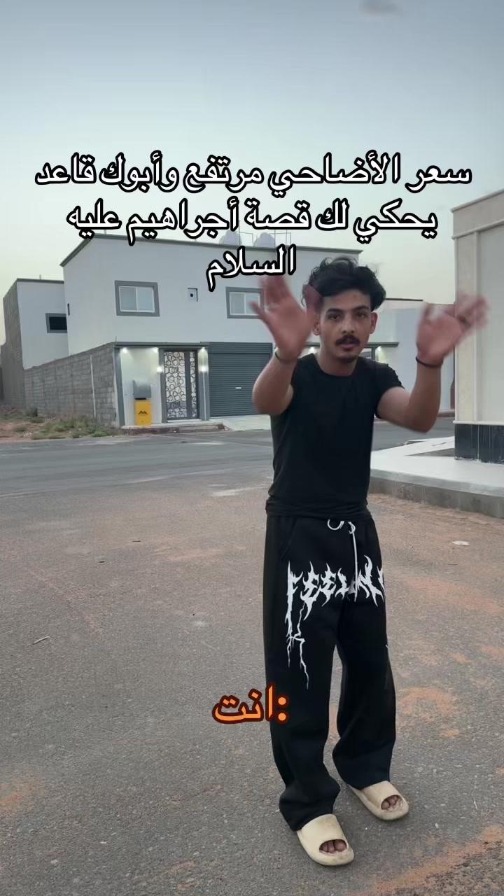 @ديناميت 🧨 dinamit