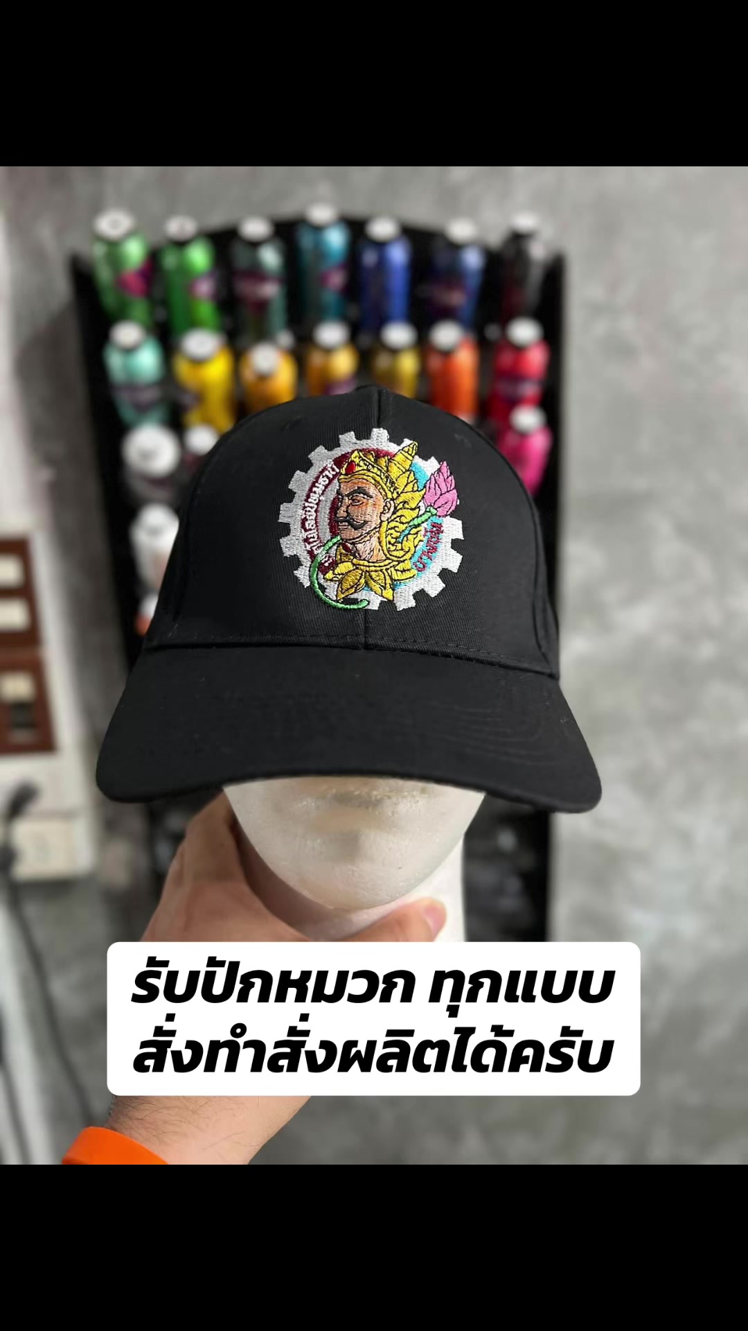 @ร้านเสื้อสยาม