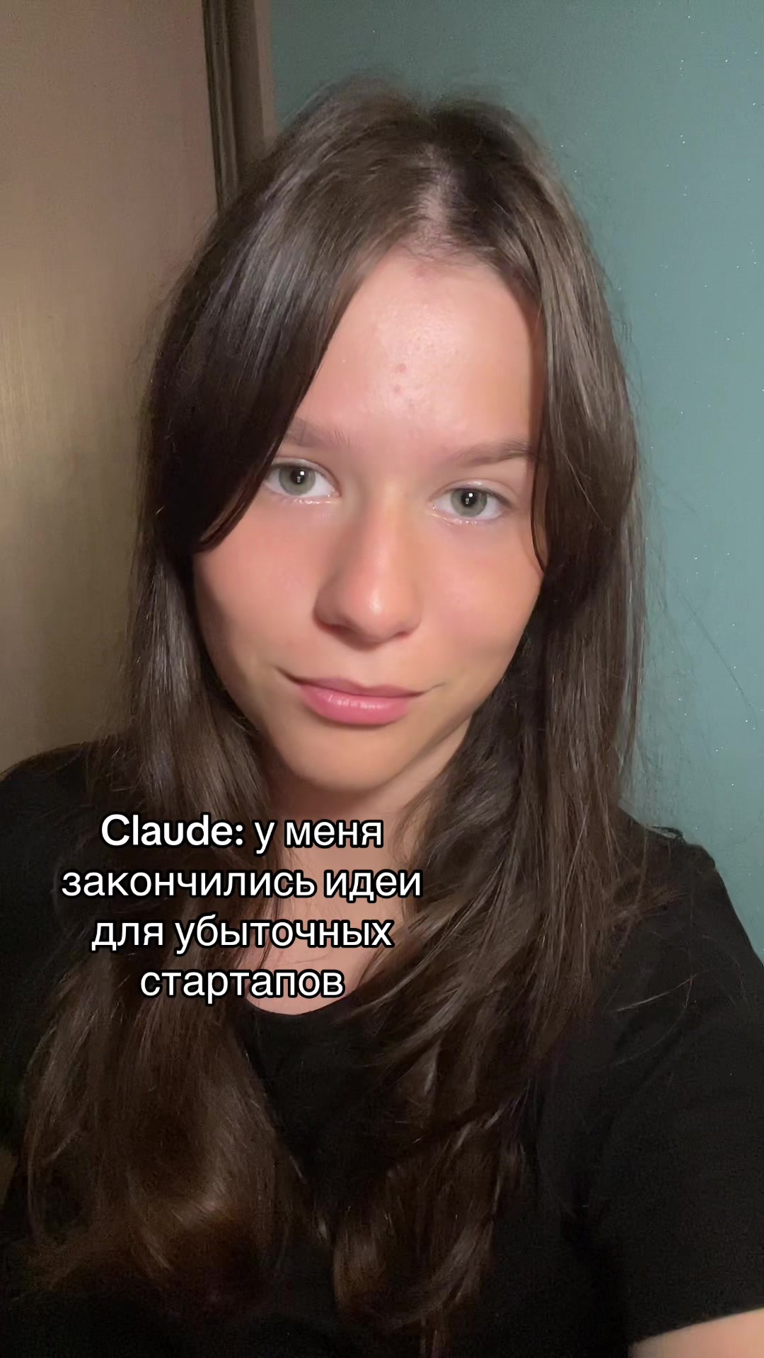 @тгк: ПОБЕДИНСКАЯ