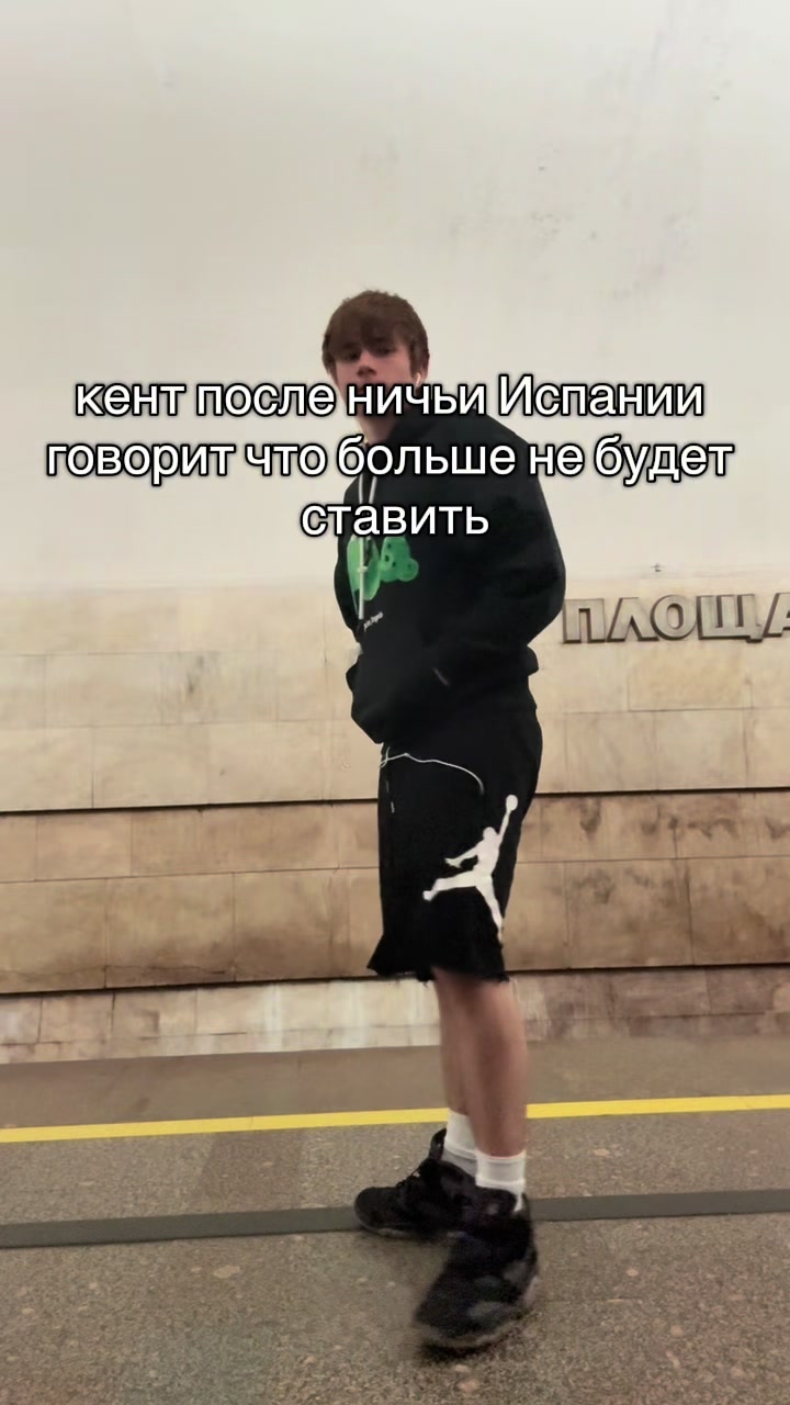 @ланыч