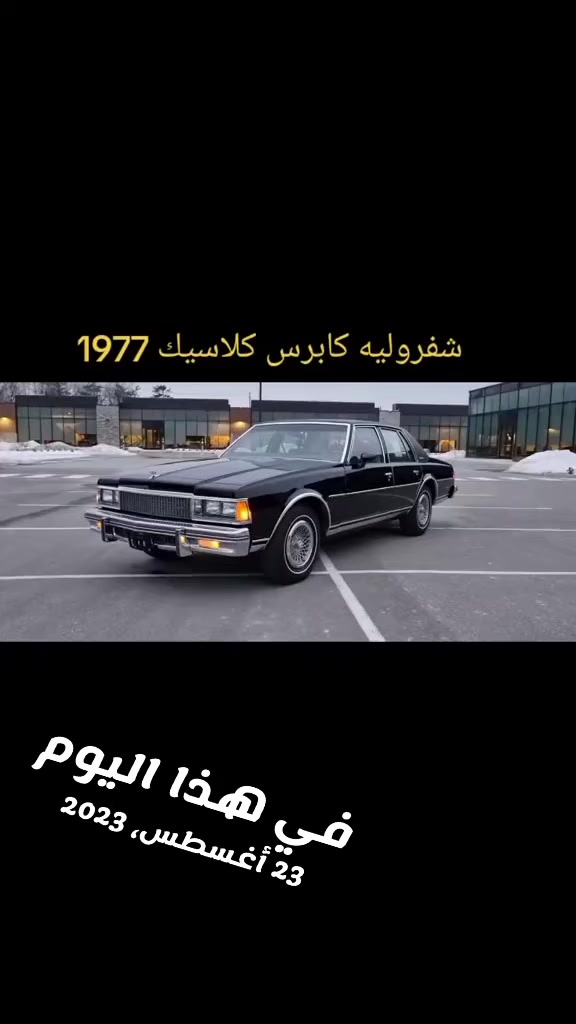@classicarsq8