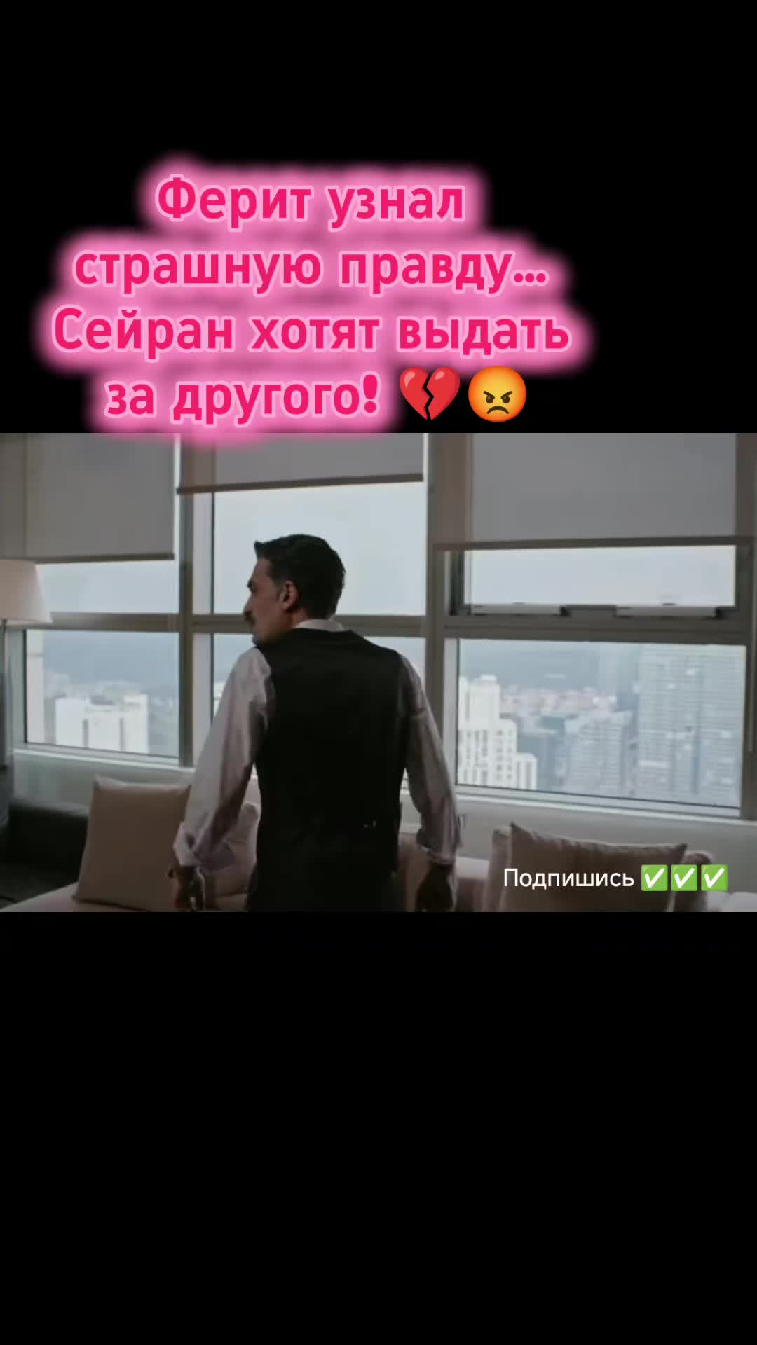 @Турецкий сериал🇹🇷