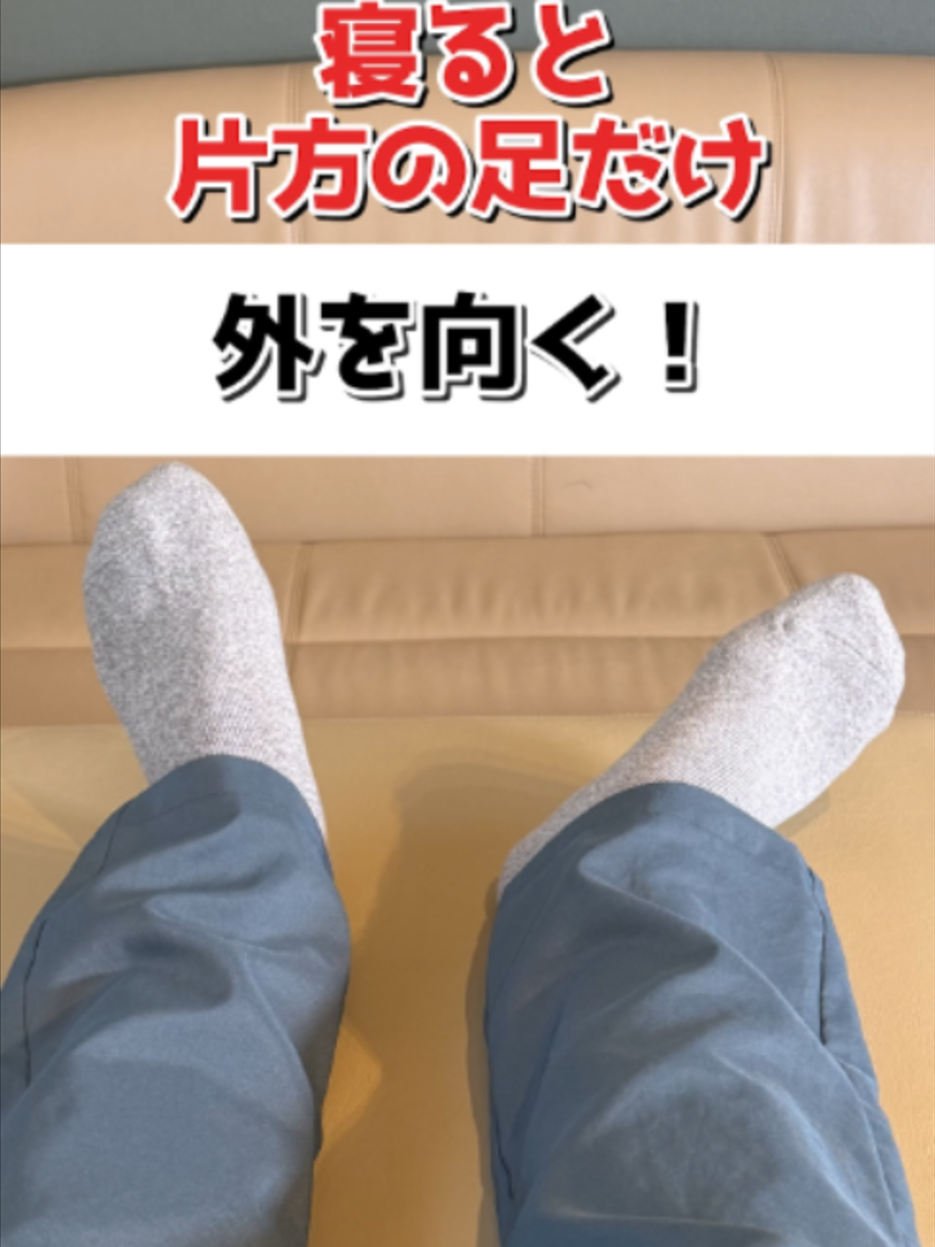 @夢見整体院 にいやん先生