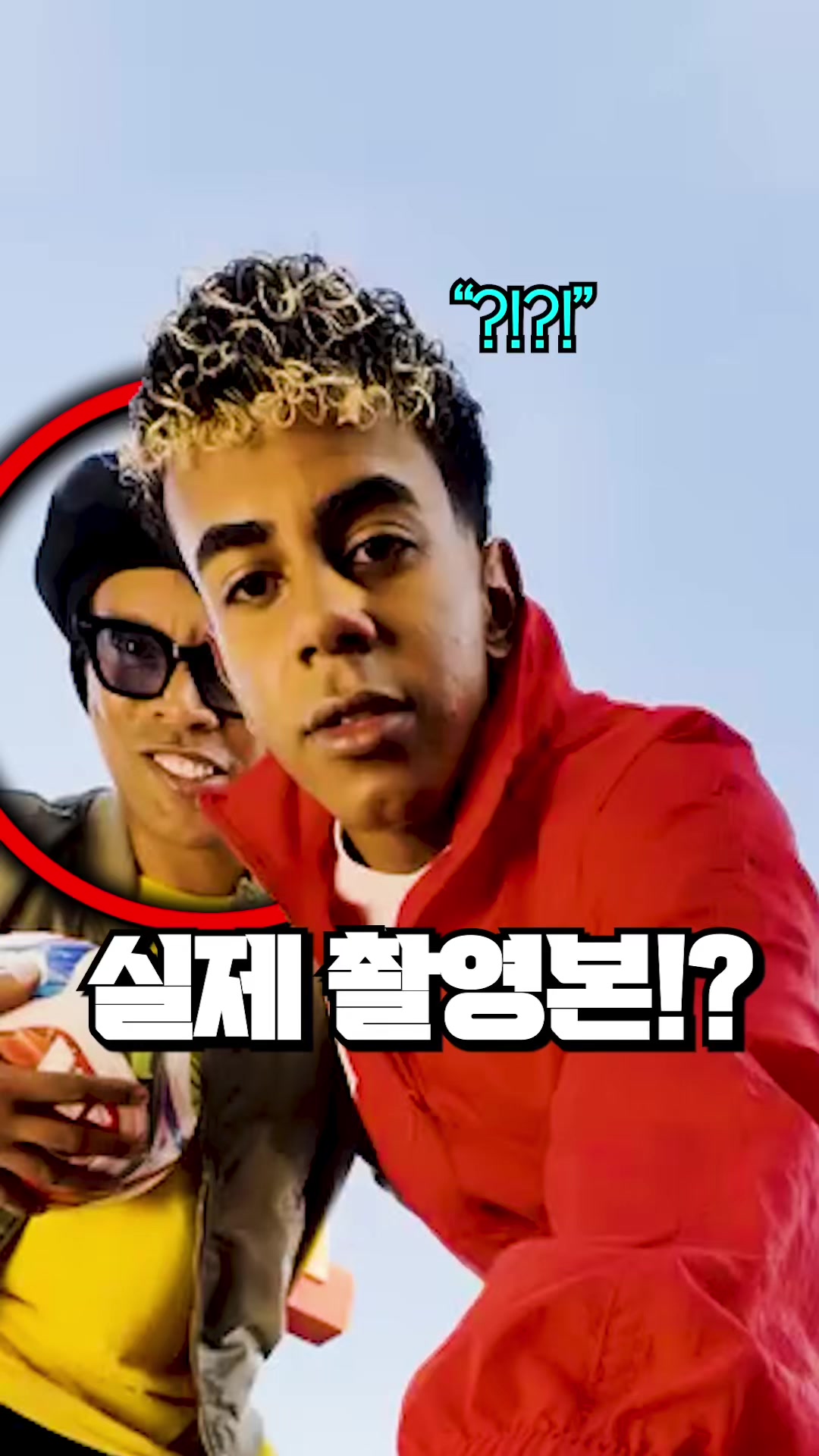 @들었어?