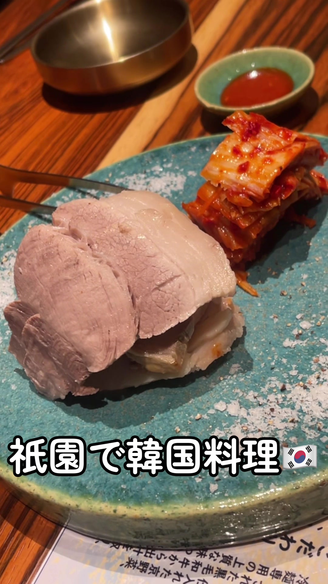 @Kyoto&Hawaii dinner