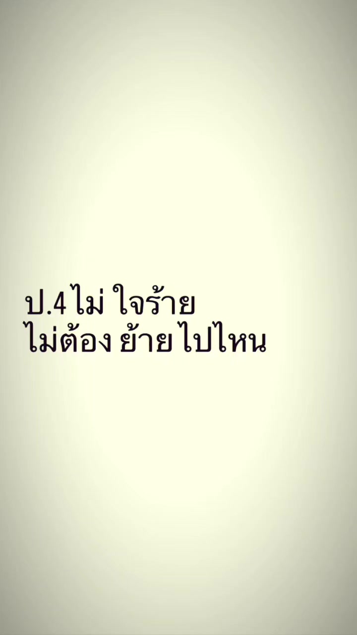 @ควeใหญ่