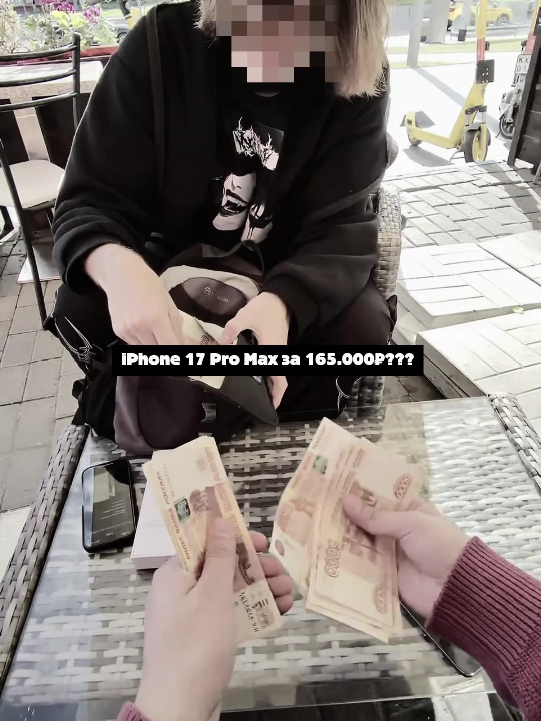 @Давид | Apple