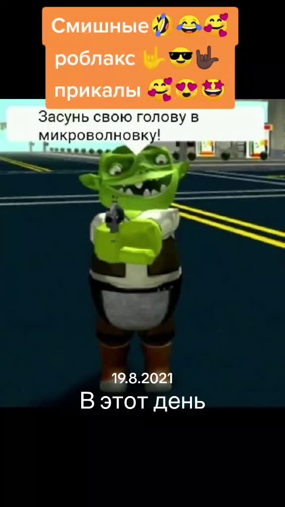 @Спукич🍕