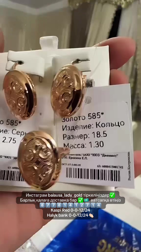 @balausa_lady_gold