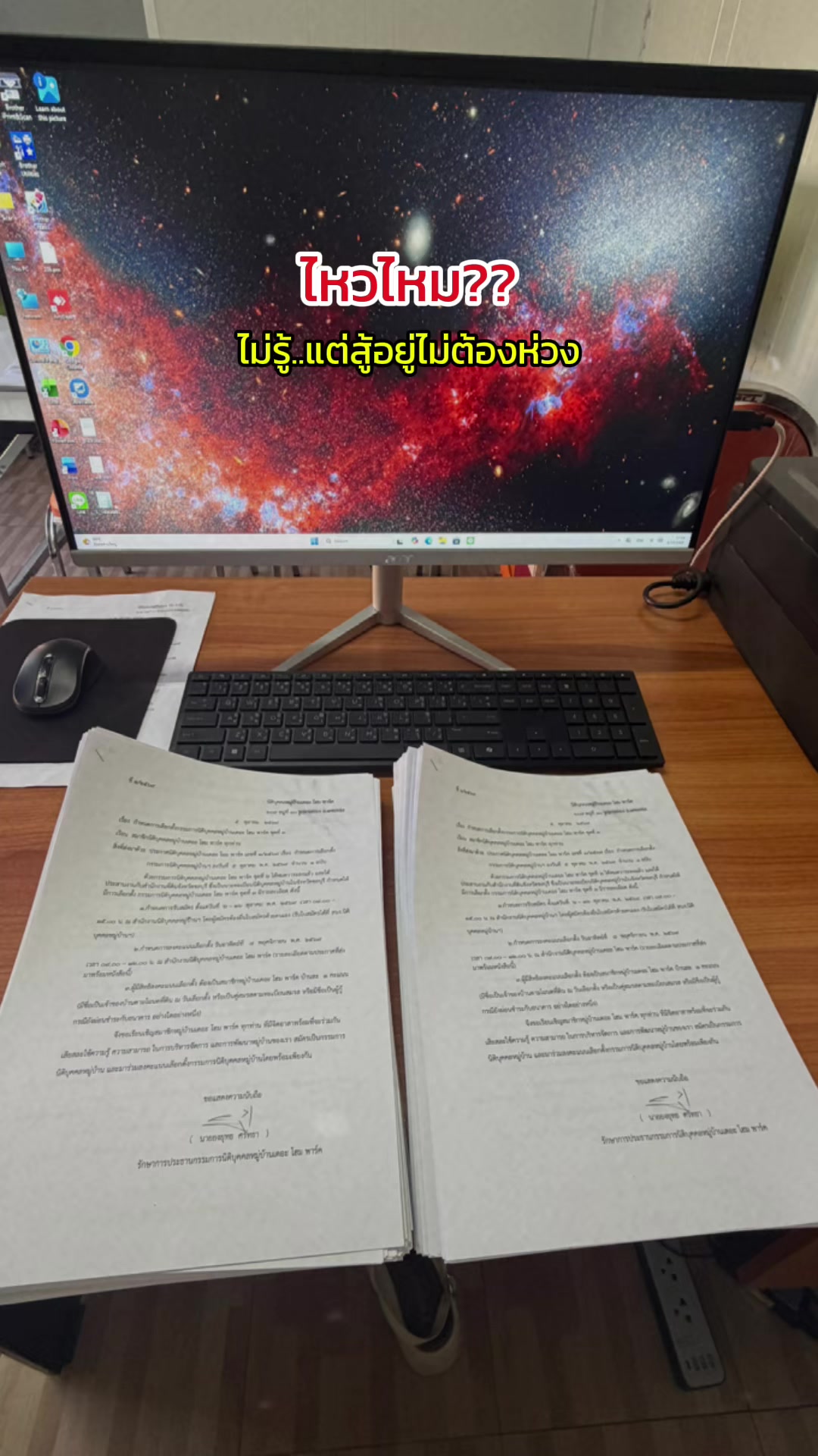 @ยู ริ โก๊ะ จัง