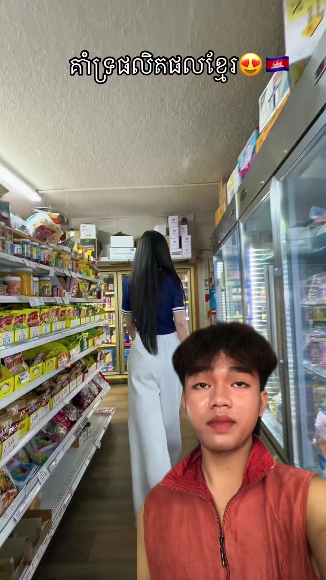 @๐ฆTon Ratana๐ฆ